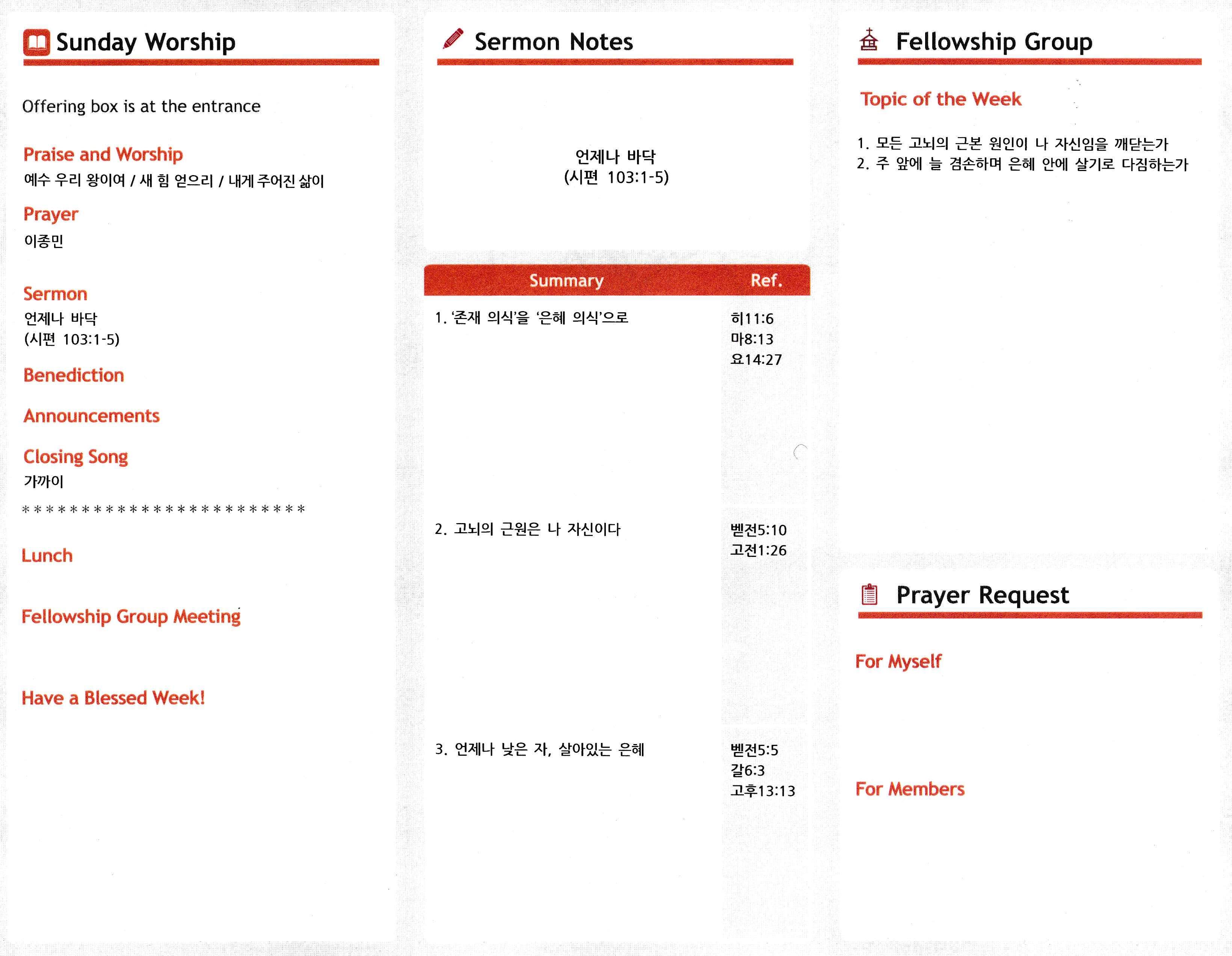 http://www.bjchu.org/data/file/bulletin/1756551982_0ytivB4b_528095069e8f49694c026657986a3f62033e6f85.jpeg