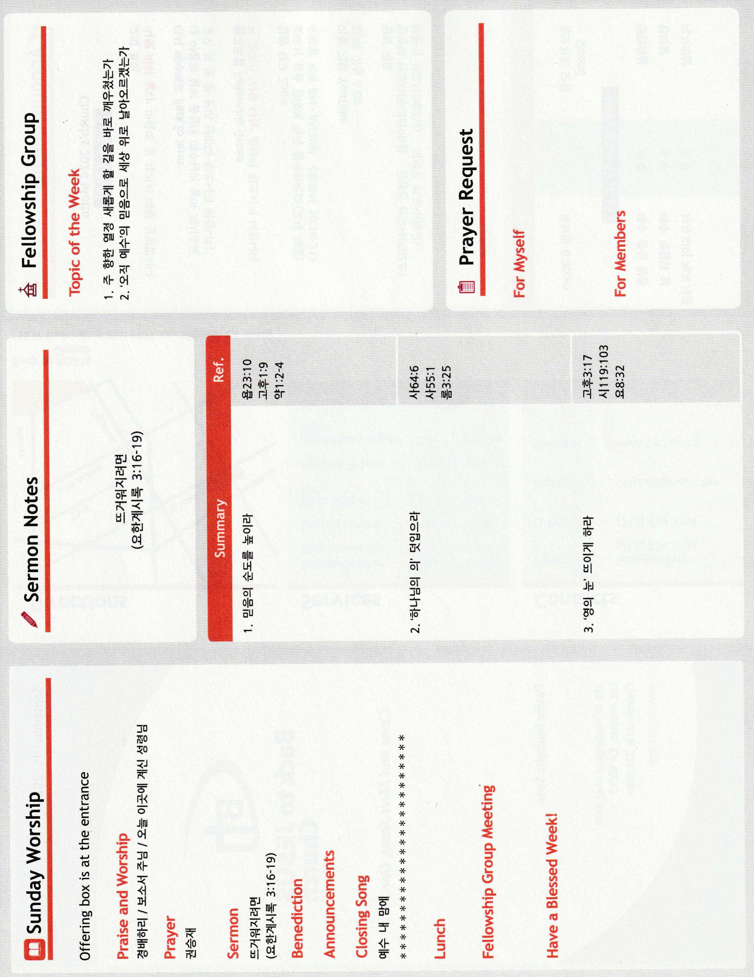 http://www.bjchu.org/data/file/bulletin/1756551982_2SUYOnAL_ecf05f3a711a7b46939f15dae59c5da1c61d242c.jpg