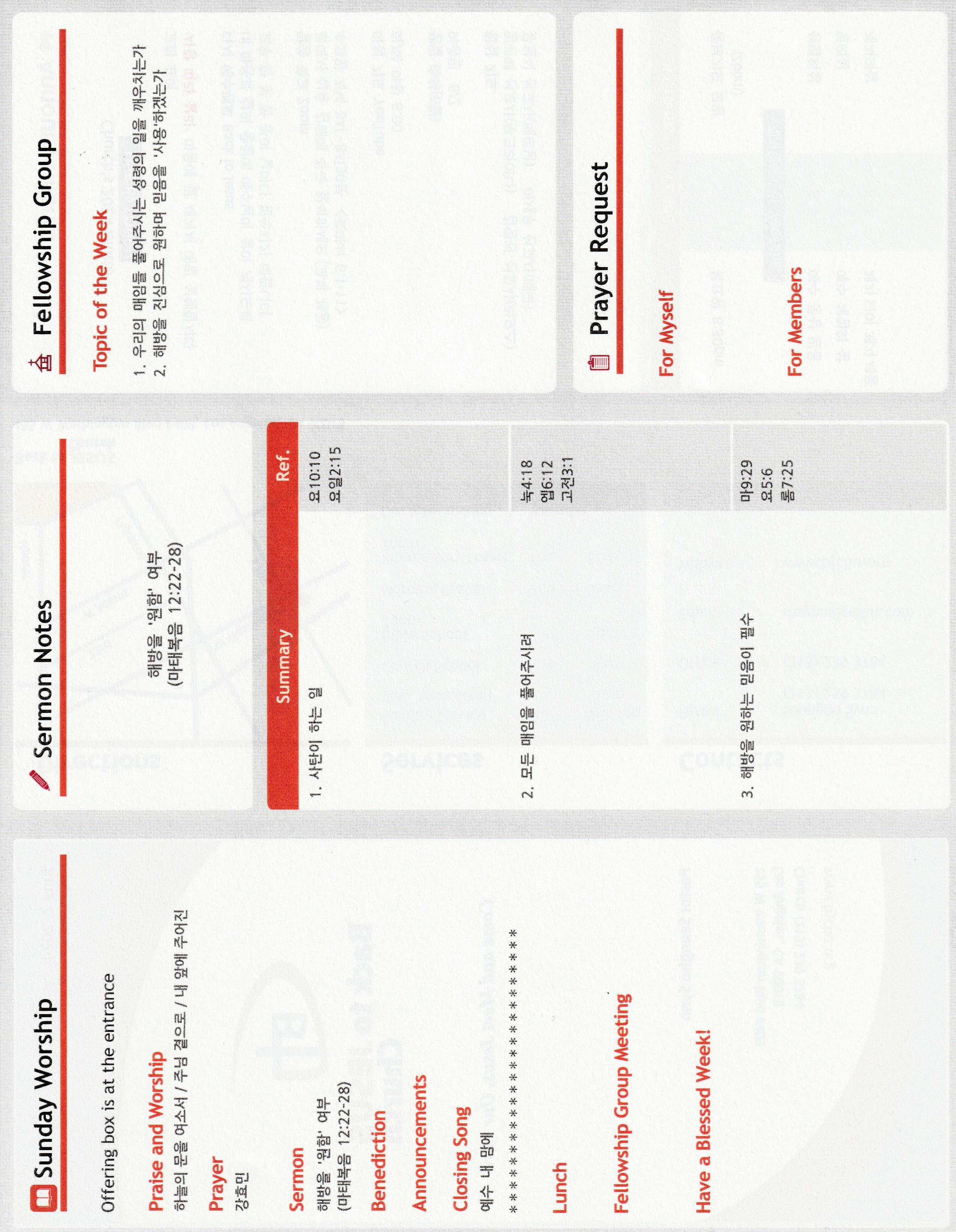 http://www.bjchu.org/data/file/bulletin/1756551982_4621FRU0_59a45ba02ff8d5492527b241973800a6118967a1.jpg