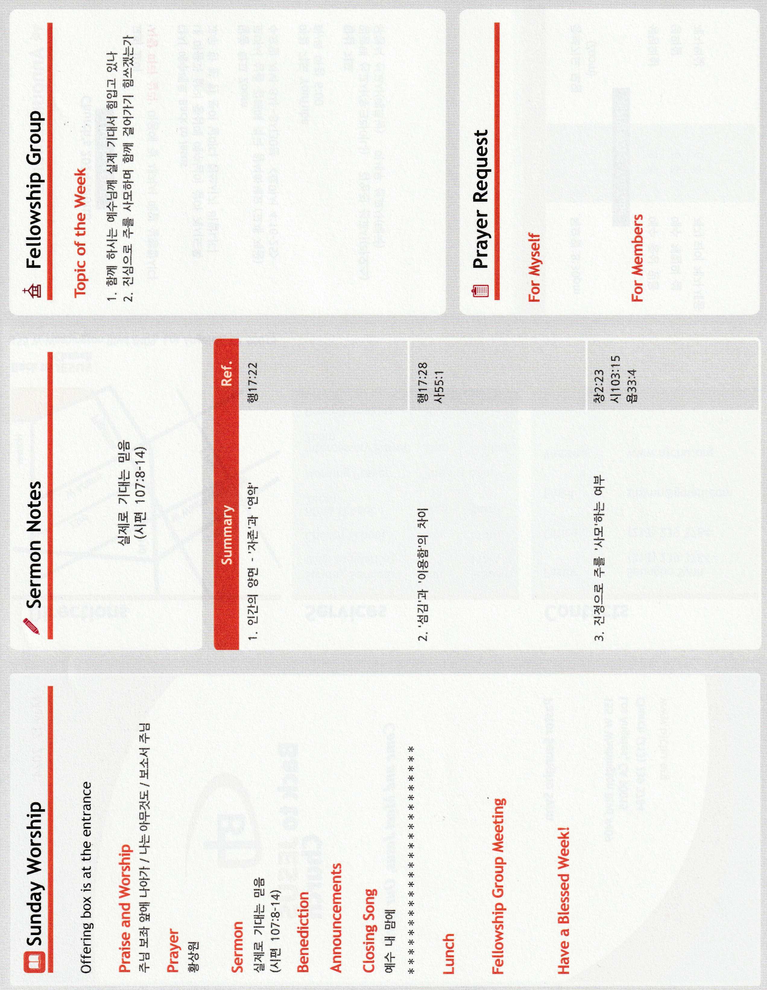 http://www.bjchu.org/data/file/bulletin/1756551982_8u7orxlf_84bbfb675ba6c69209f00a01875b00a9cb033c34.jpg