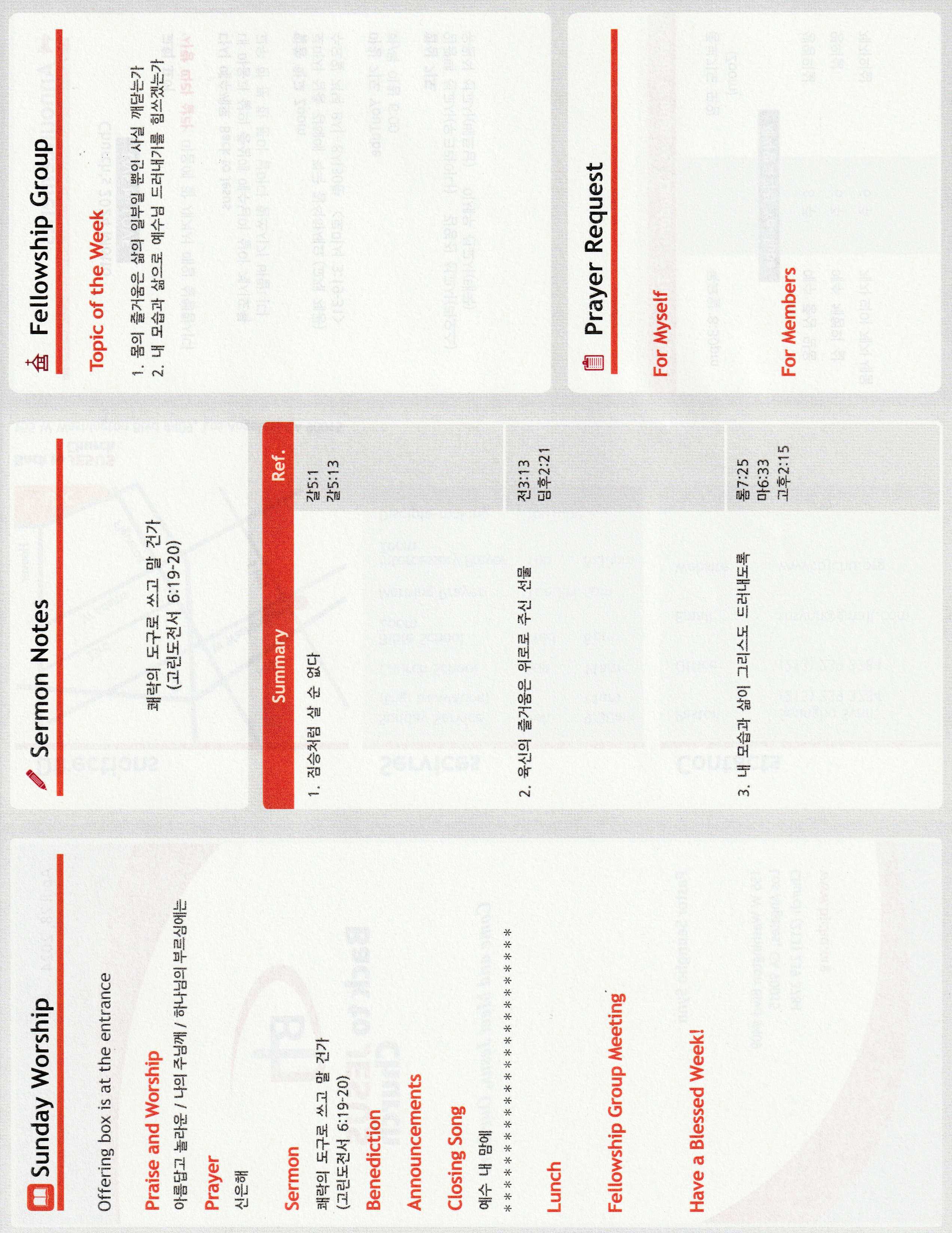 http://www.bjchu.org/data/file/bulletin/1756551982_CPOSXc6f_d5597d99022d1189b34621f745d06bd6f2f51cd6.jpg