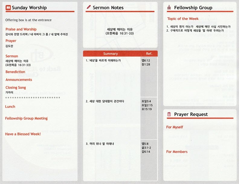 http://www.bjchu.org/data/file/bulletin/1756551982_EWTw5xHp_f5f8986fb8bd63c313d7513bcb0018d53b53dabf.jpg