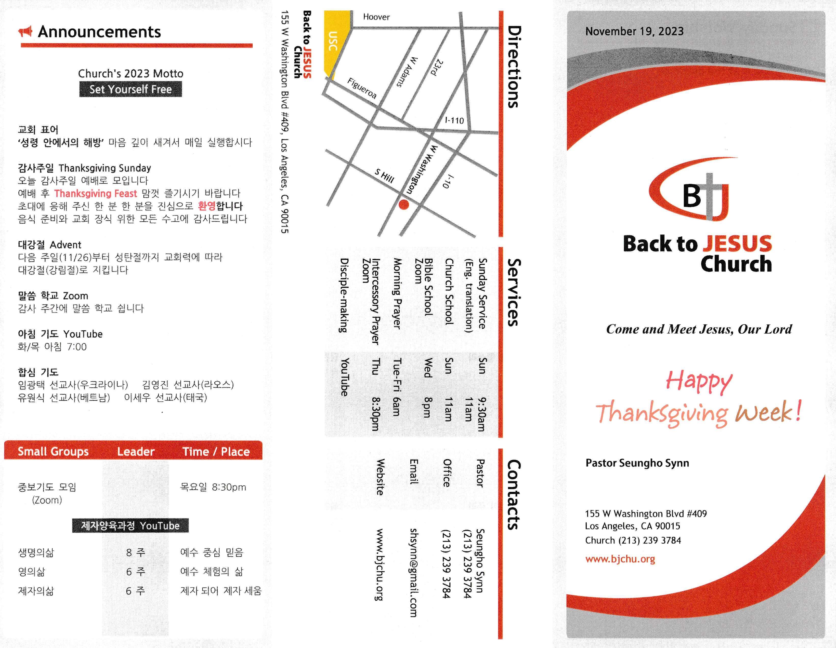 http://www.bjchu.org/data/file/bulletin/1756551982_FRNhLKfo_6d1bbaa6dc33b139f8a6a78196f26187f377097f.jpeg
