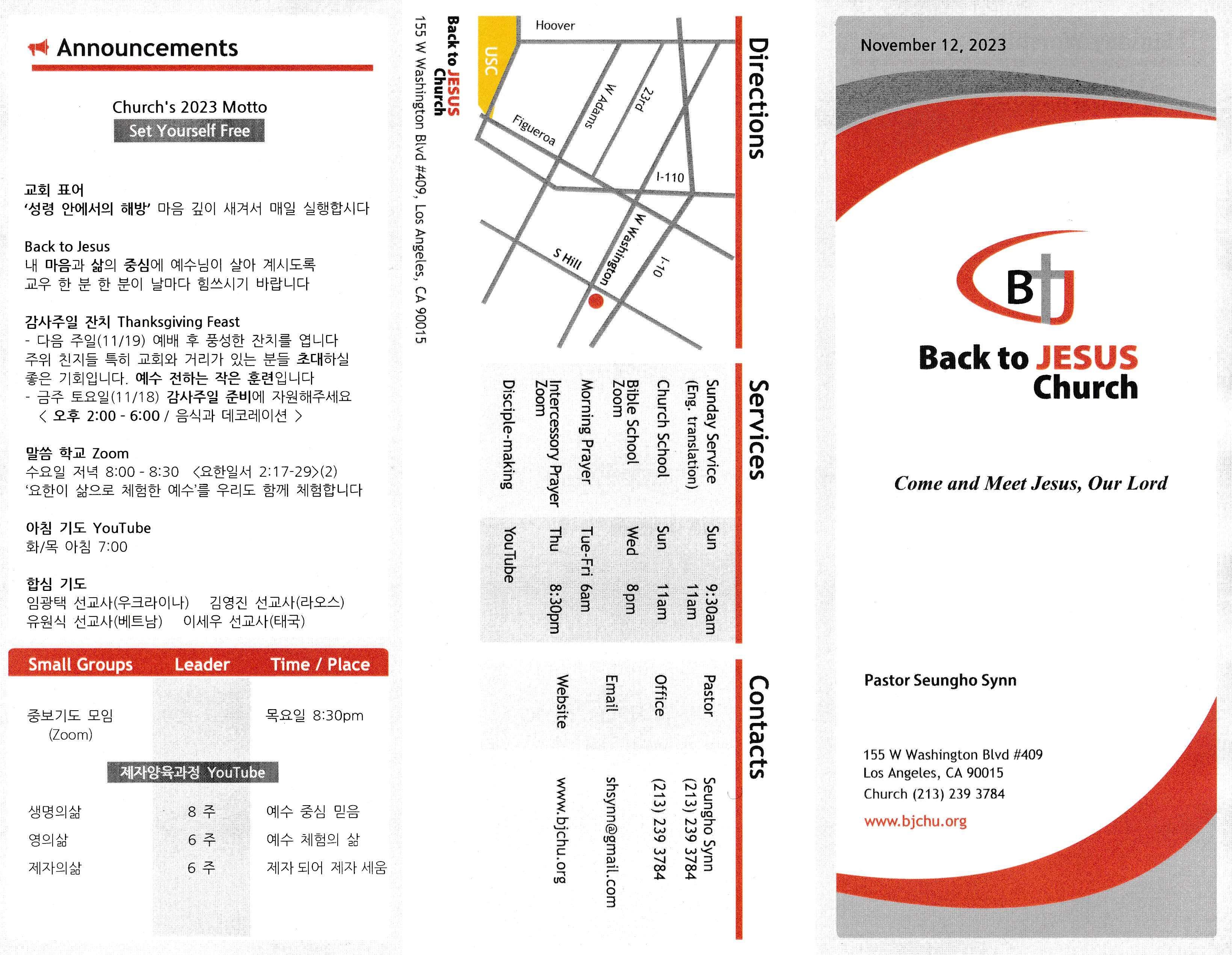http://www.bjchu.org/data/file/bulletin/1756551982_FakRNbJp_0f1300bf18f3be1dfbb2558f6305525f6dcb3fa9.jpeg