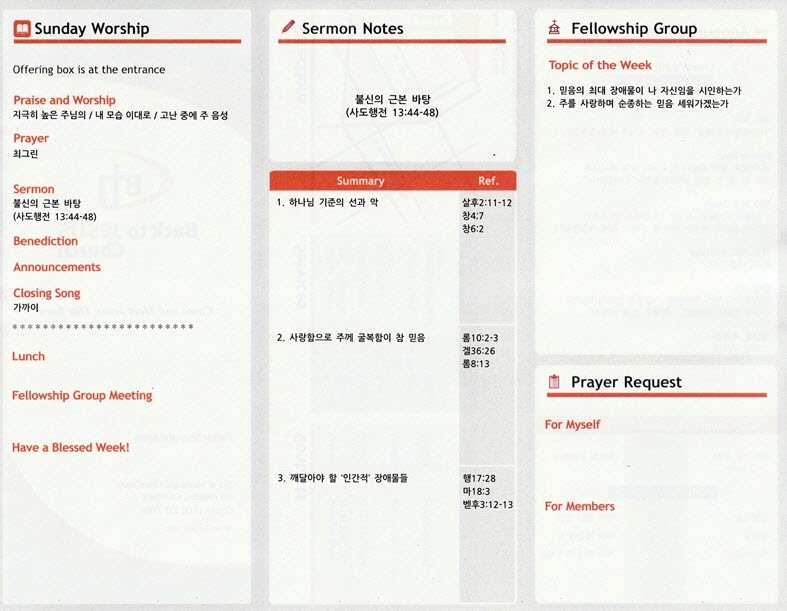 http://www.bjchu.org/data/file/bulletin/1756551982_INtnm6PF_4c3412033fa05cf144c2fd0ecc59a6907f915688.jpg