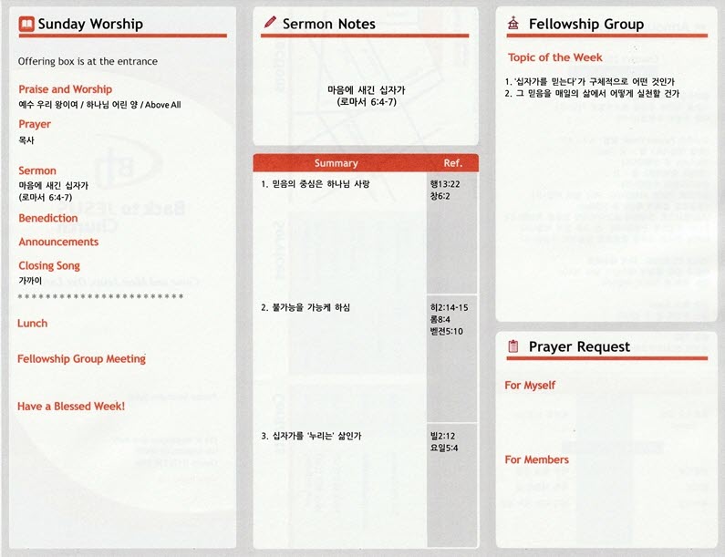 http://www.bjchu.org/data/file/bulletin/1756551982_N2DlpEPS_fa9a253c0099e8c5f996a0f82cd78944aa5c3477.jpg