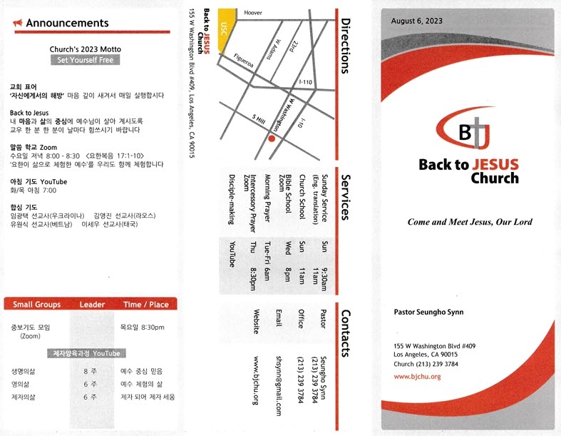 http://www.bjchu.org/data/file/bulletin/1756551982_PhB6caG1_550618a6a05128d2b882b505529244c4e4e71d05.jpg