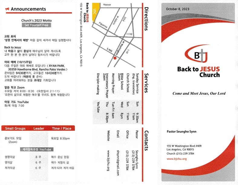 http://www.bjchu.org/data/file/bulletin/1756551982_Tcs6G8Bn_45b97b549ce0bbd3e38dbe652d0141000be2249d.jpg