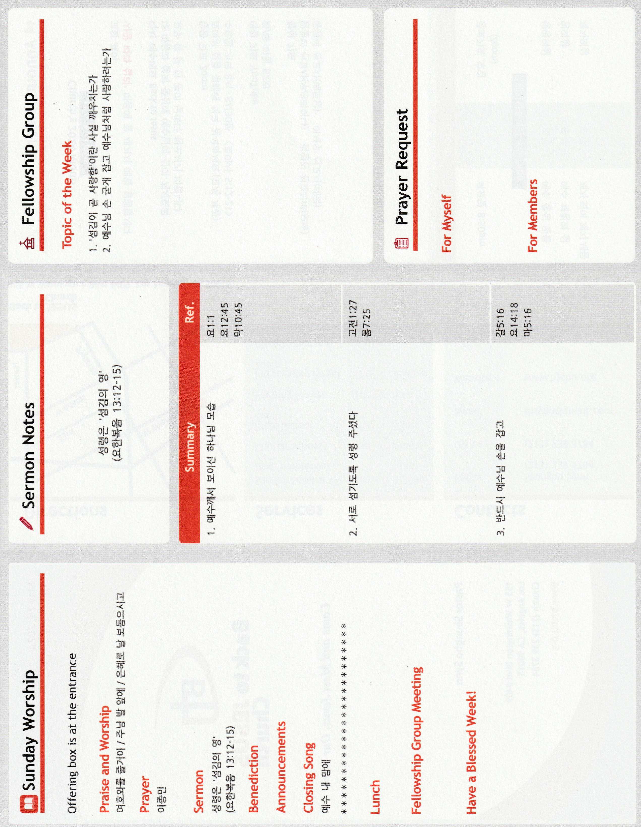 http://www.bjchu.org/data/file/bulletin/1756551982_UXwWy4bi_ef01cefa1d676f1d8ac2626c795b6ba3d6a2eafc.jpg