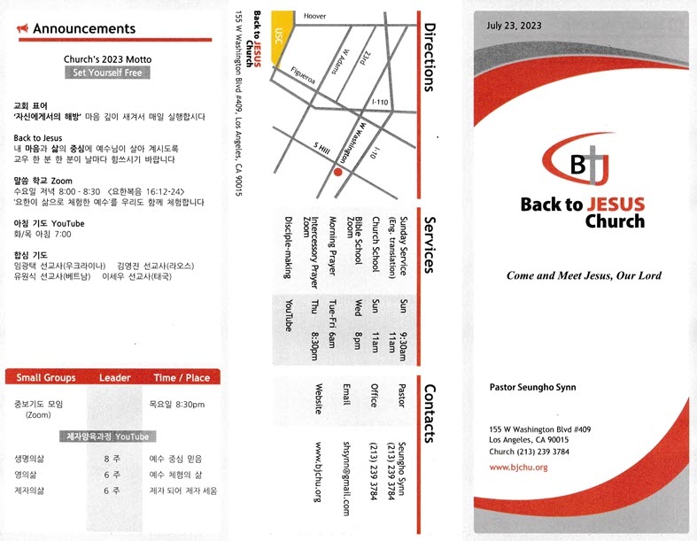 http://www.bjchu.org/data/file/bulletin/1756551982_YxkAoIhl_9f2380a303d5de240c9ecd5143112bff92a5859e.jpg