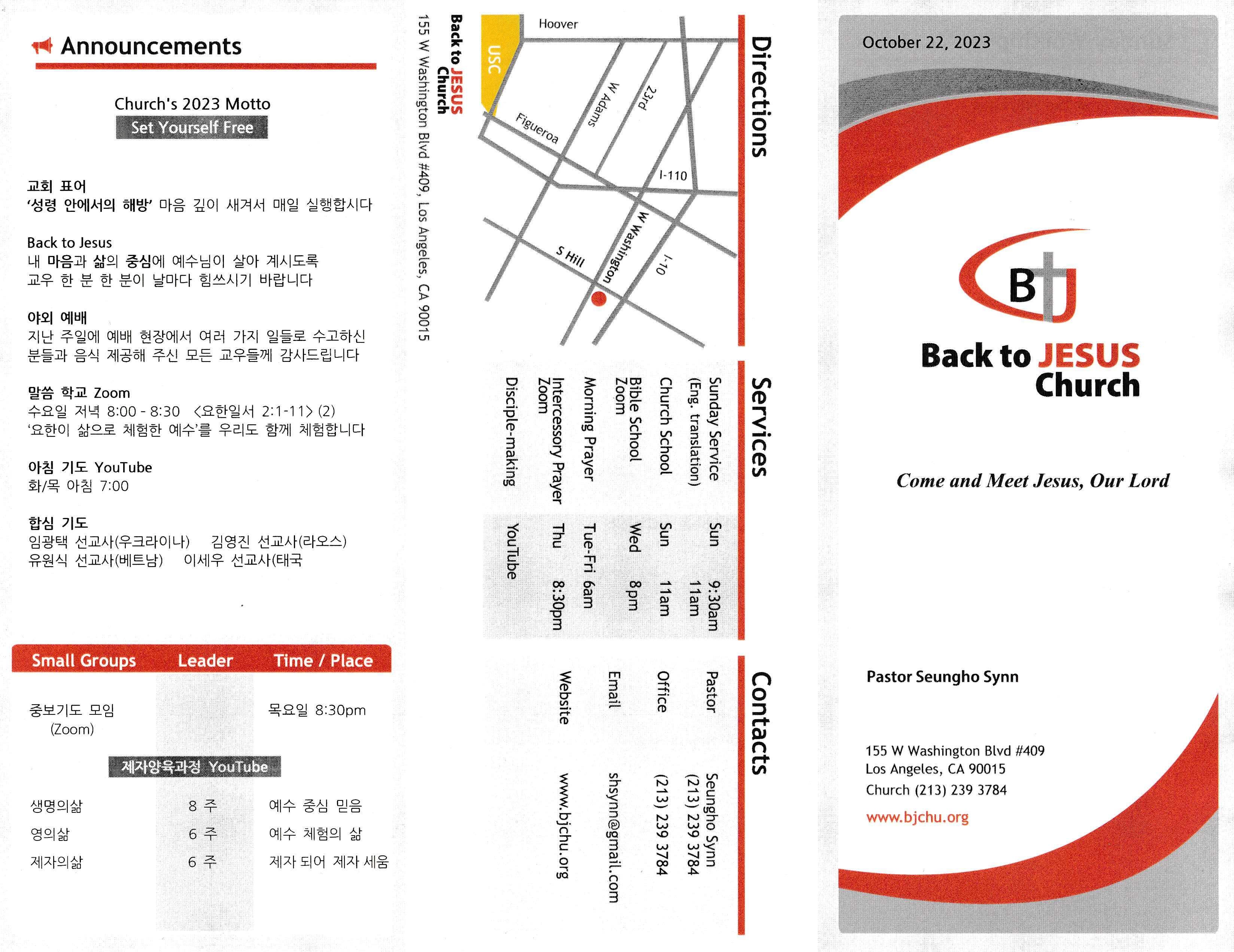http://www.bjchu.org/data/file/bulletin/1756551982_Zze9v4u3_f7dd81ba2a821d4e817aca648314fa6d31af29b9.jpeg