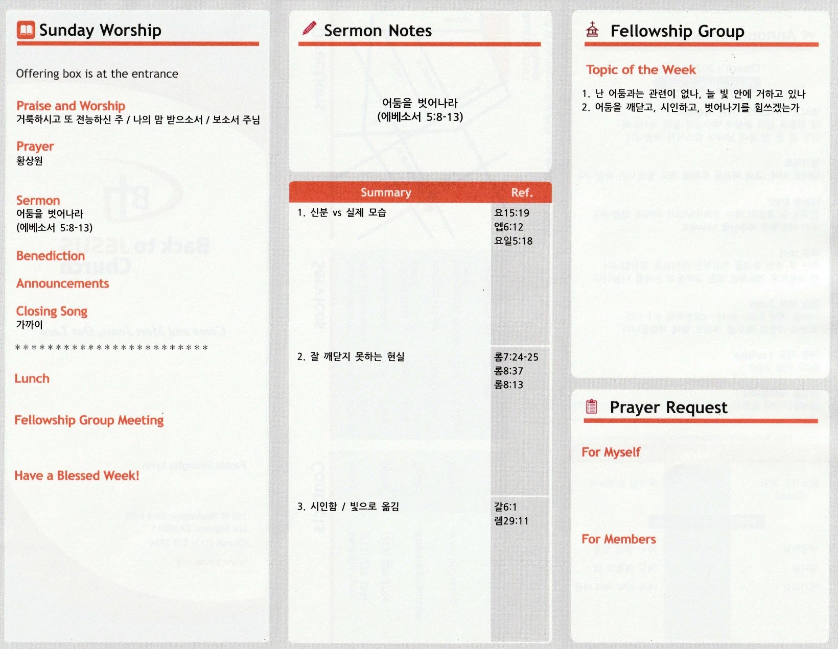 http://www.bjchu.org/data/file/bulletin/1756551982_bJgwUcMr_63defe3b90272d3923785080dca2633192ae37a3.jpeg