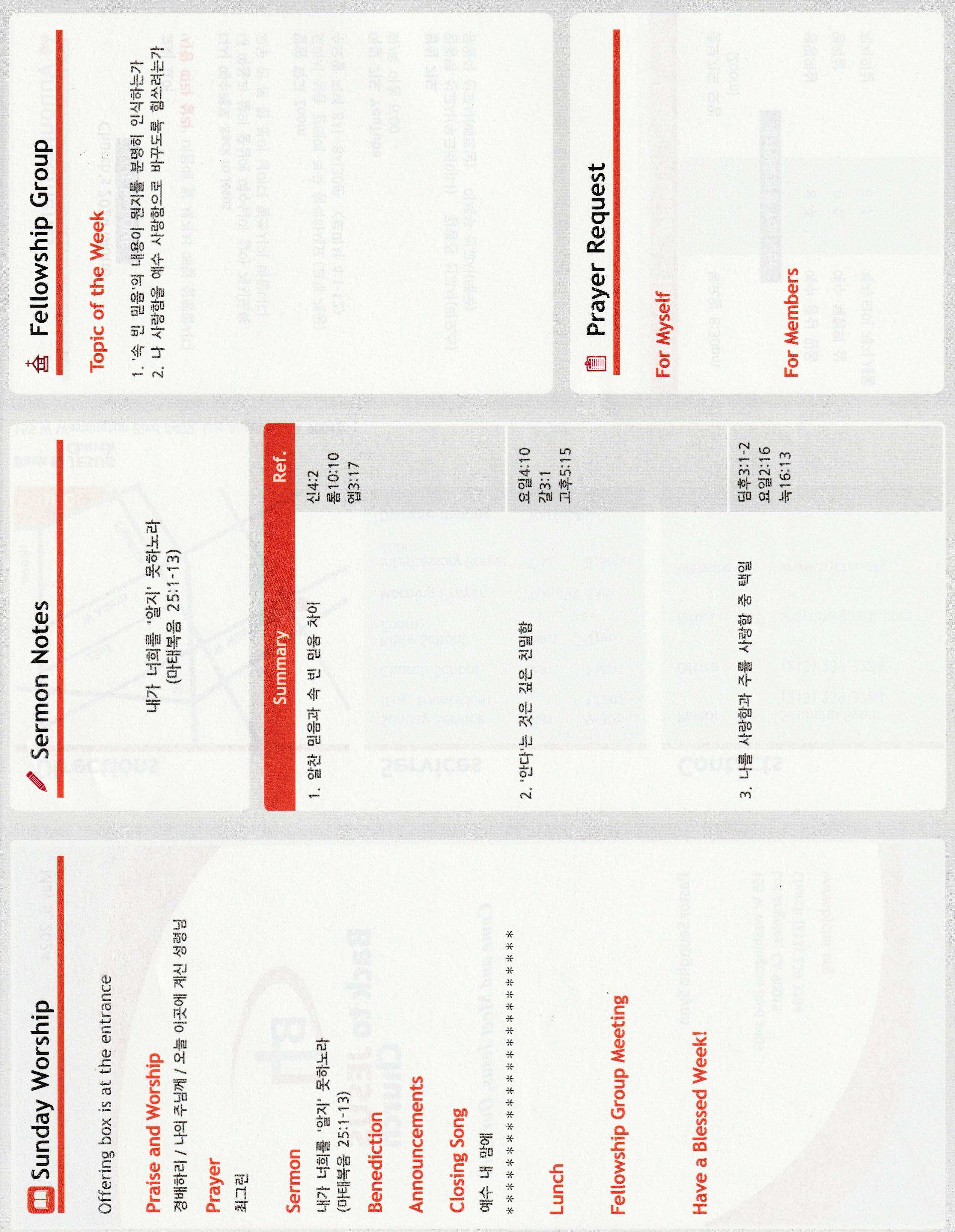 http://www.bjchu.org/data/file/bulletin/1756551982_bNVM2uPF_0fe3b45c69fa074b5e8c5027d0e30fd7e364df46.jpg