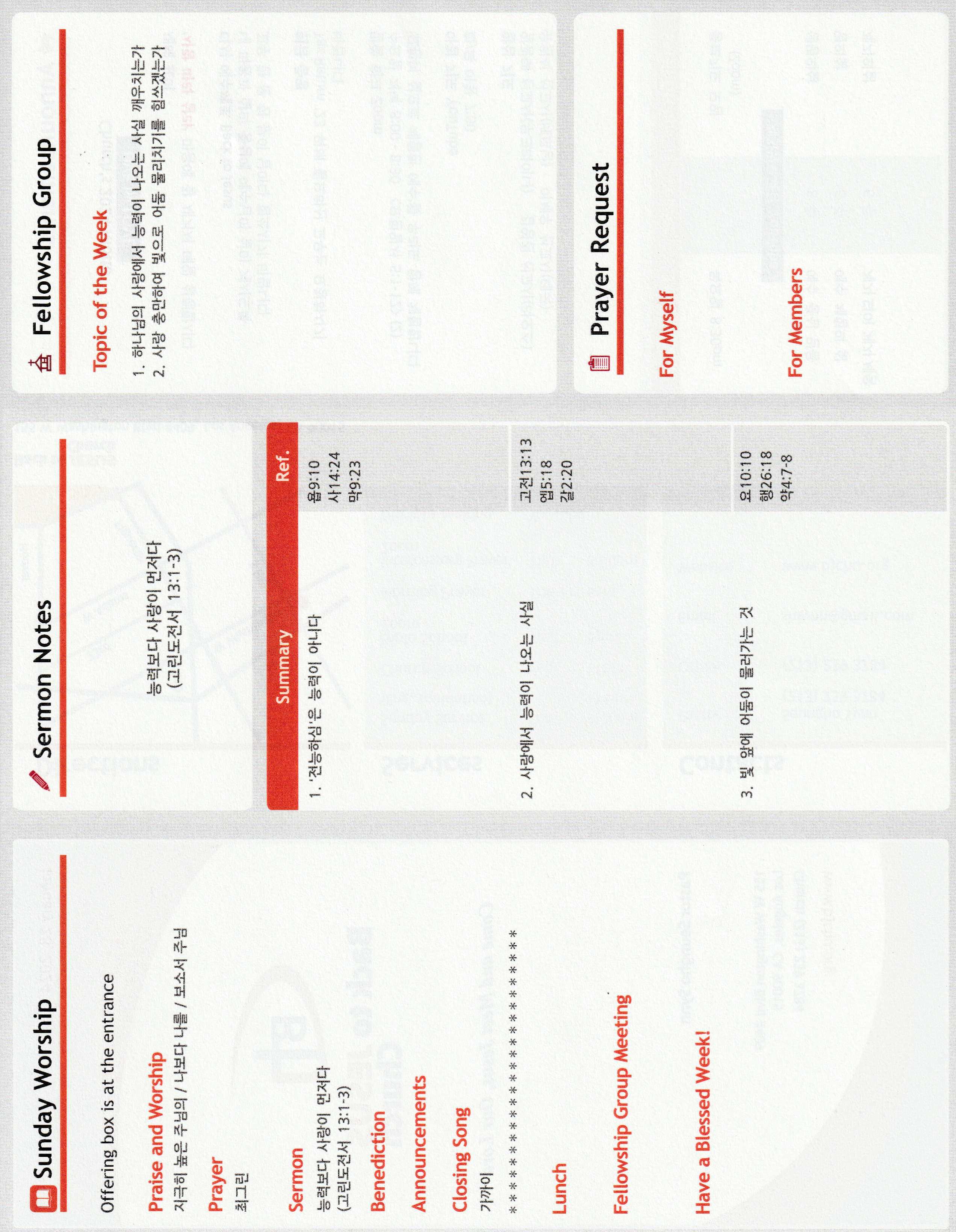 http://www.bjchu.org/data/file/bulletin/1756551982_dAtyR8ms_7659d32ed3fe11ad54268b5677bdc3c44304e905.jpeg
