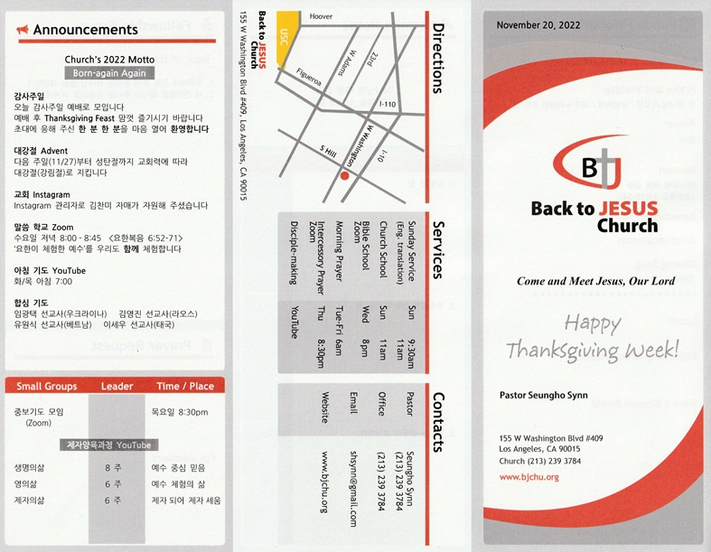 http://www.bjchu.org/data/file/bulletin/1756551982_gwNGdsm9_4d3aa814b707521832e580ef13f786b3d5135363.jpeg