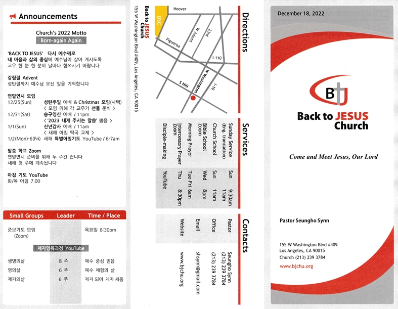 http://www.bjchu.org/data/file/bulletin/1756551982_i1pNk3vE_c853cc6ef52b691e0b35bdc16f7c489d818c1fca.jpeg