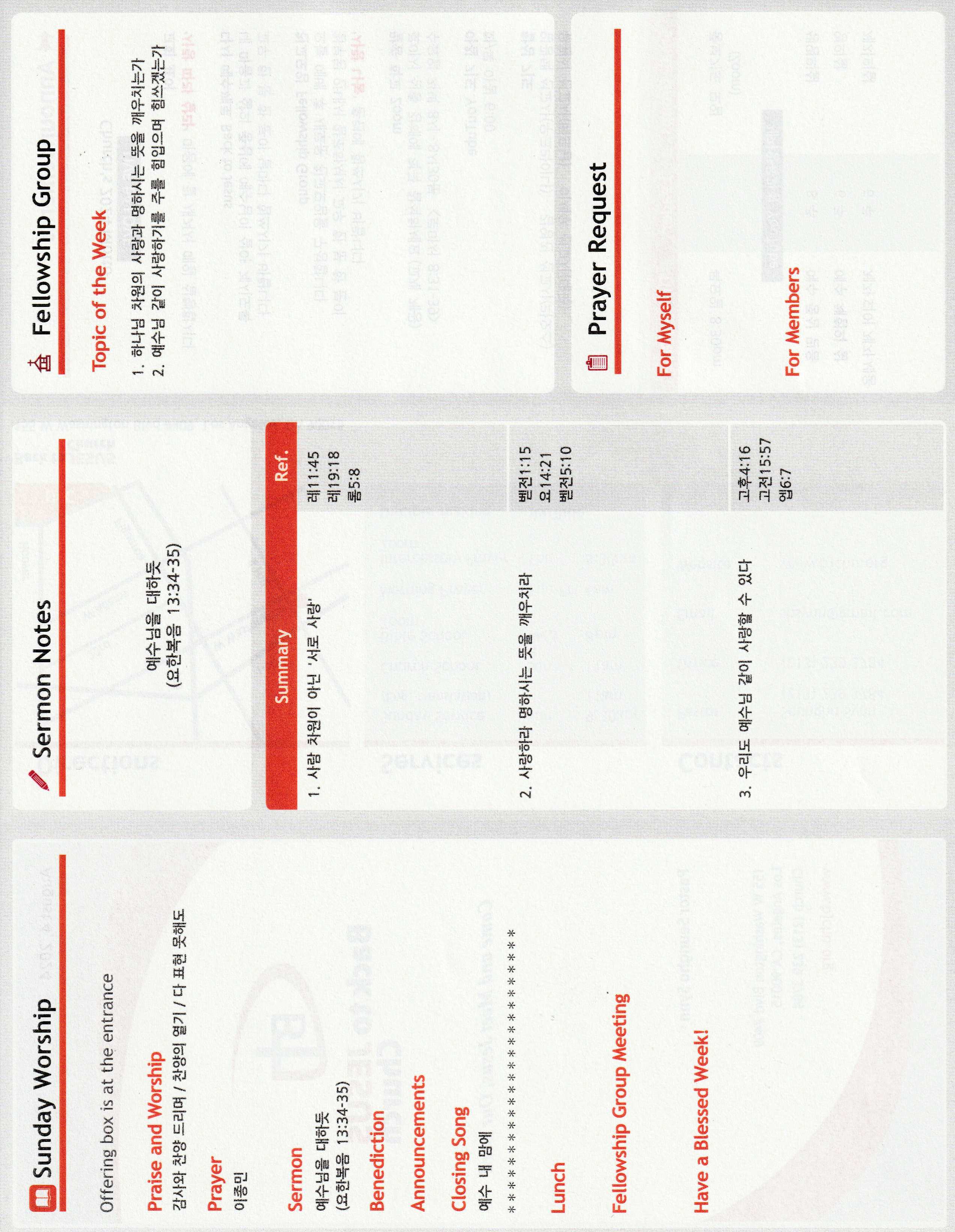 http://www.bjchu.org/data/file/bulletin/1756551982_j7x1moUk_9708eee6c41c71b28da7778b90781d3b67f6af3a.jpg