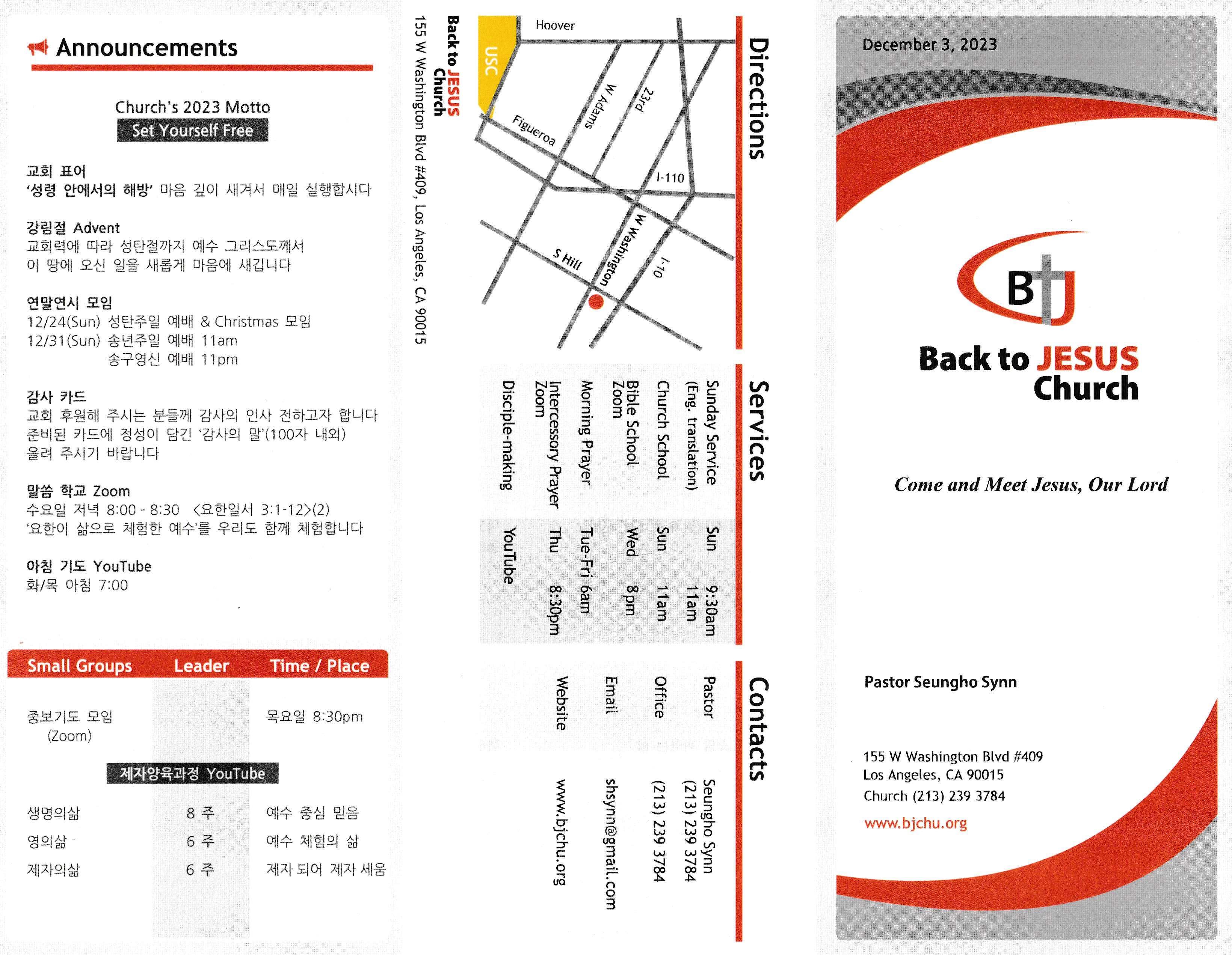 http://www.bjchu.org/data/file/bulletin/1756551982_jKmLa45F_f8ba09cb29f57e449d79a33b1893ebedabfc1891.jpeg