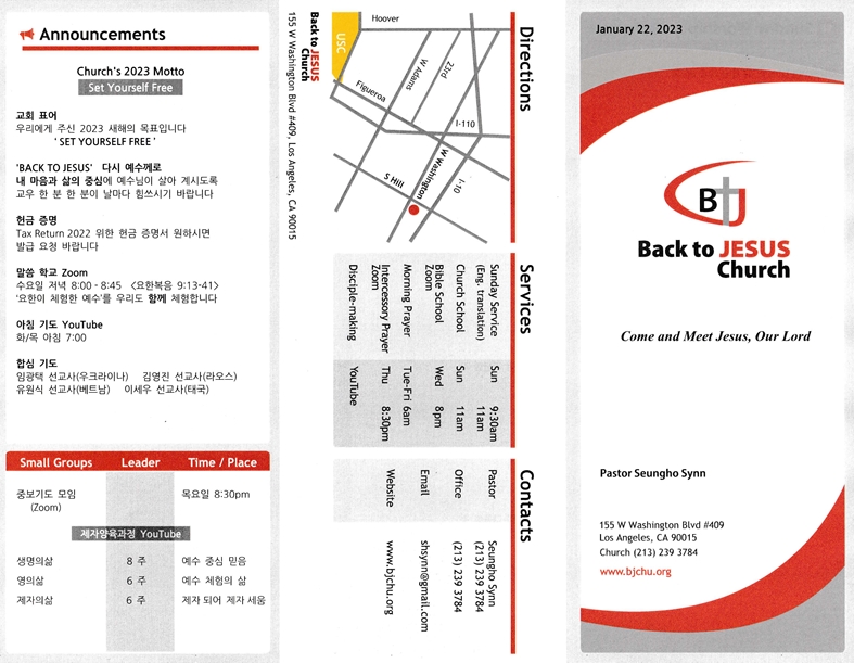 http://www.bjchu.org/data/file/bulletin/1756551982_jq45dK1G_2fc39688d27072611e236d3b4088ffe241d541a3.jpeg