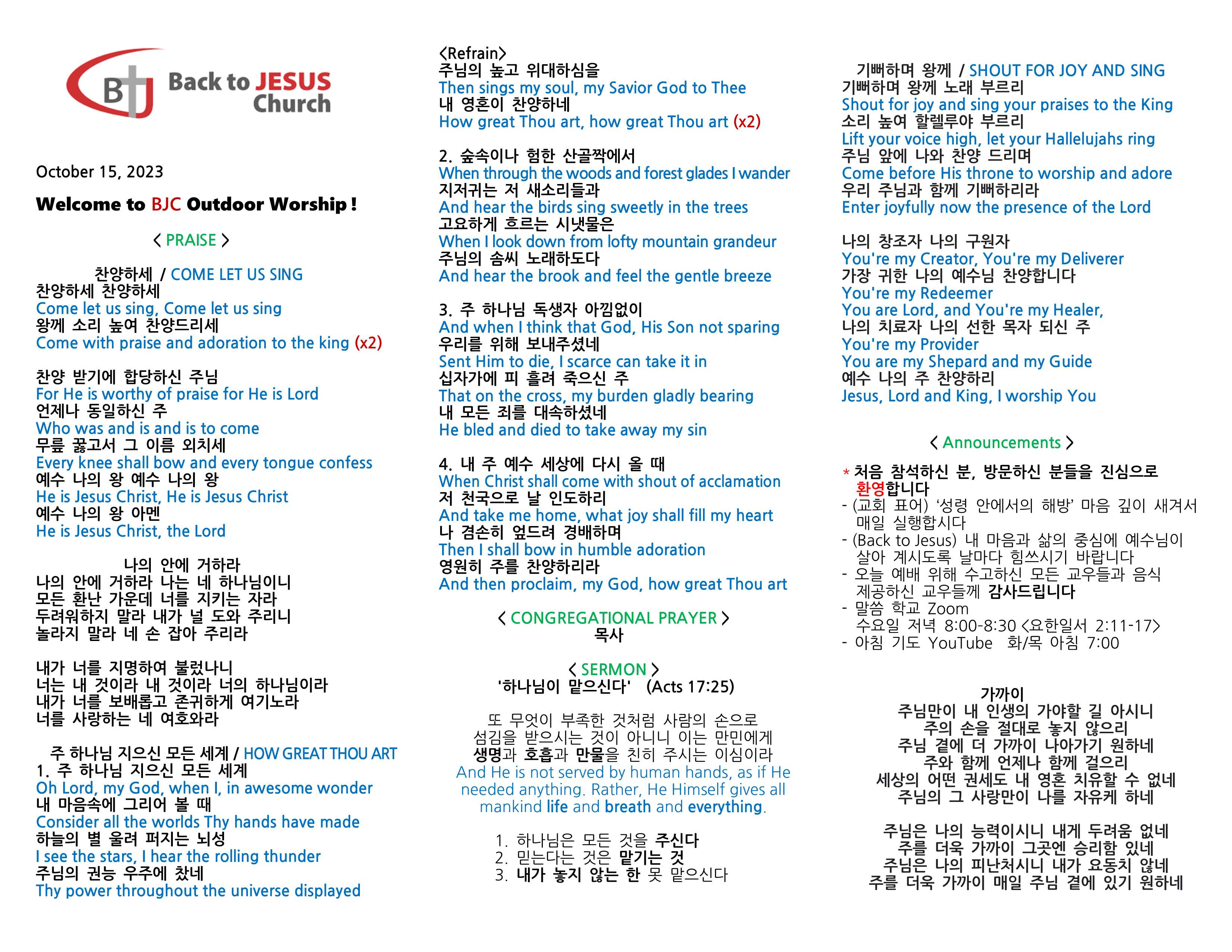 http://www.bjchu.org/data/file/bulletin/1756551982_jyN794pB_f90e5bbd1d998a76a03077ffb1eaa67545668998.jpeg