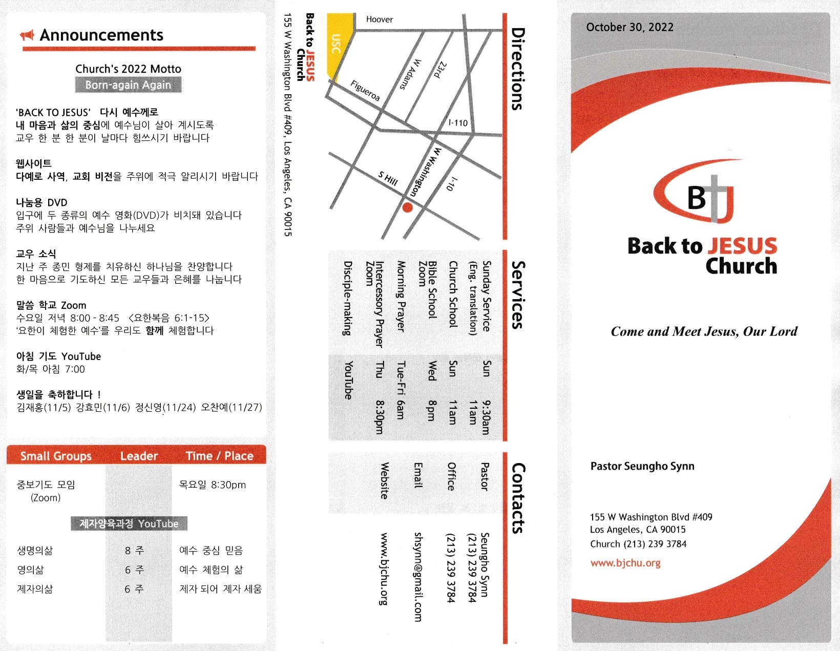 http://www.bjchu.org/data/file/bulletin/1756551982_k5NAyIK7_f3a9684c7cd0cb9b8172c3d50b3da2751bd7f258.jpeg
