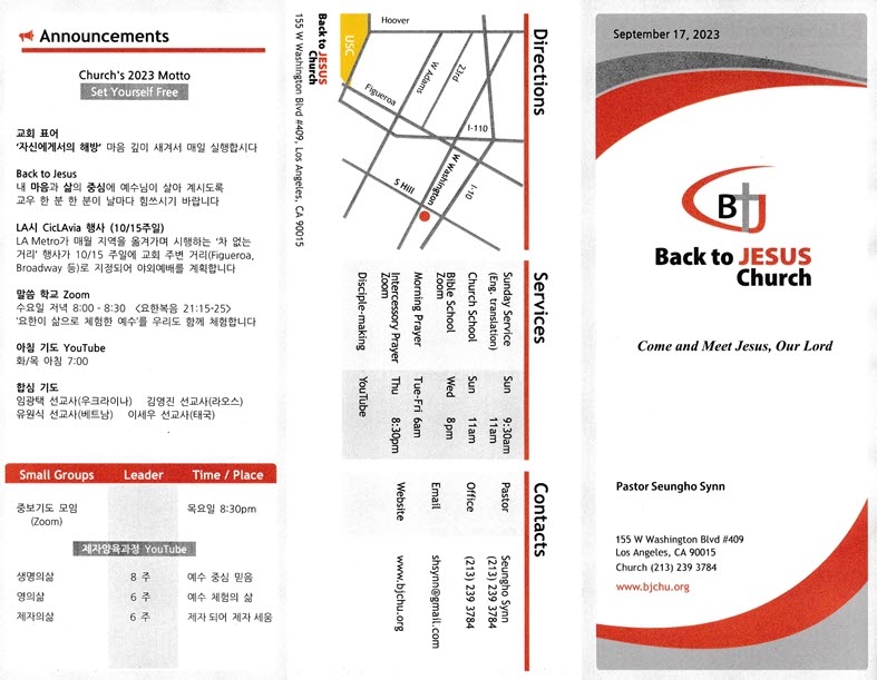 http://www.bjchu.org/data/file/bulletin/1756551982_k5VG8eal_751e6f41eae42c1a8b2d8ebadda3962962d2b9ae.jpg