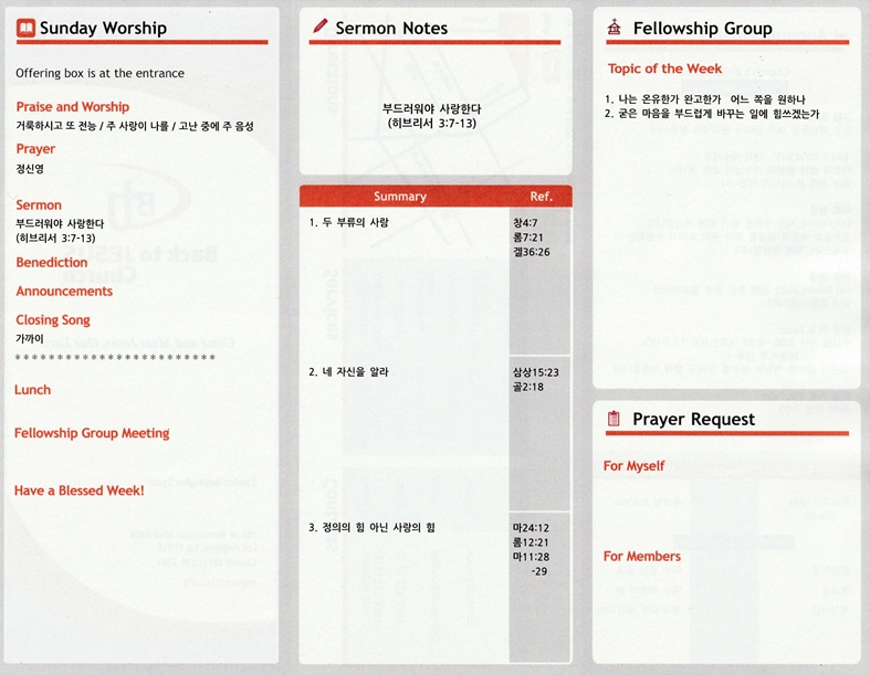 http://www.bjchu.org/data/file/bulletin/1756551982_myP7rd5L_f8acb1aab35186db410d237ac243777b48c6bd87.jpeg