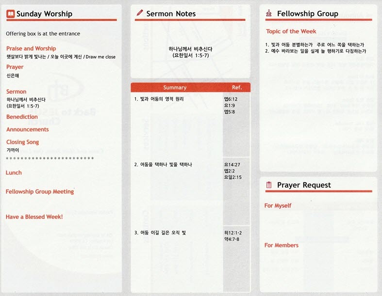 http://www.bjchu.org/data/file/bulletin/1756551982_ntR0ikJp_68eaa5ec9a9ff2cdf697eb1fe93eb4c0159a963a.jpg
