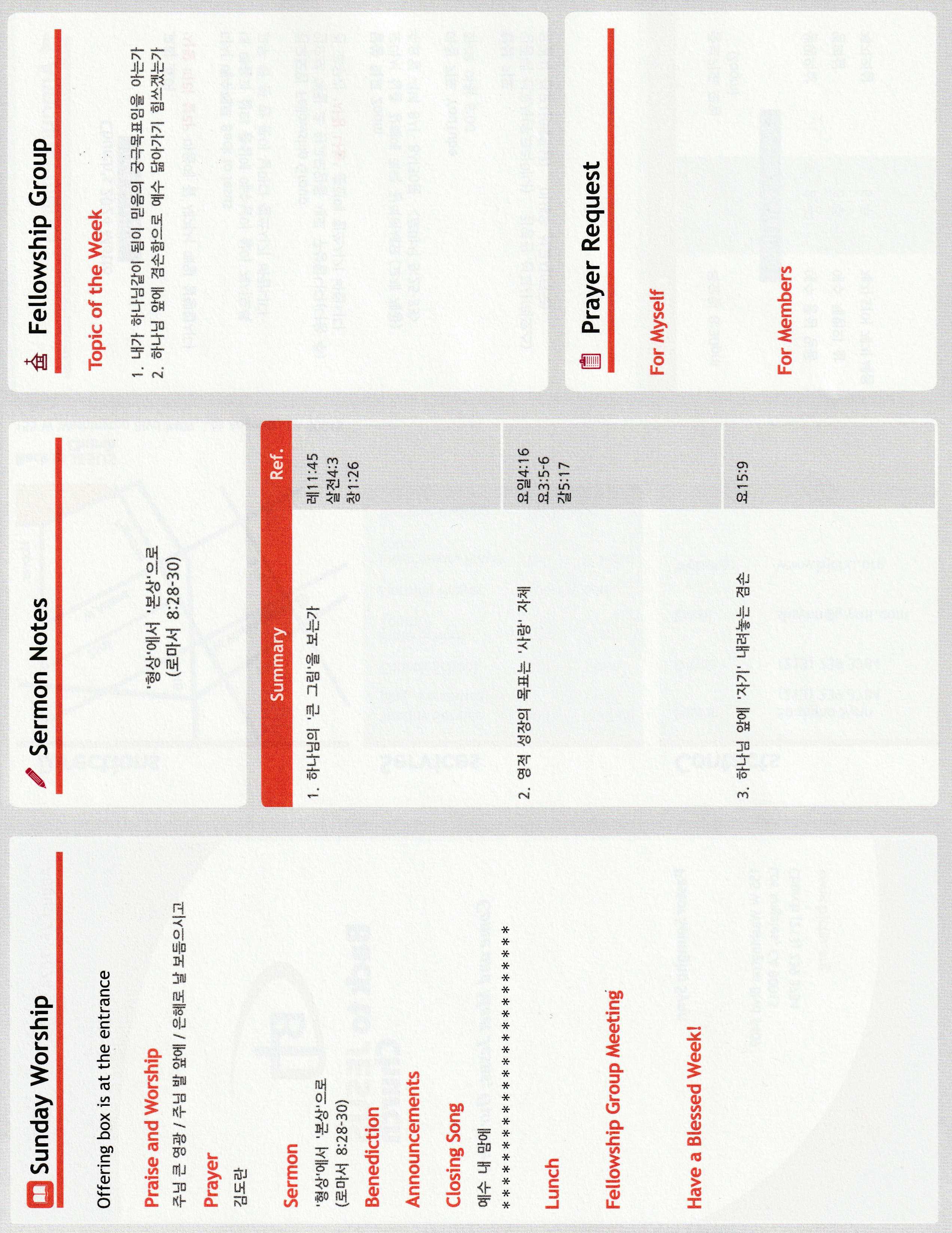 http://www.bjchu.org/data/file/bulletin/1756551982_snMqkf3g_8e31f613a8002d39d67f096ea06a26bfa0c46851.jpg