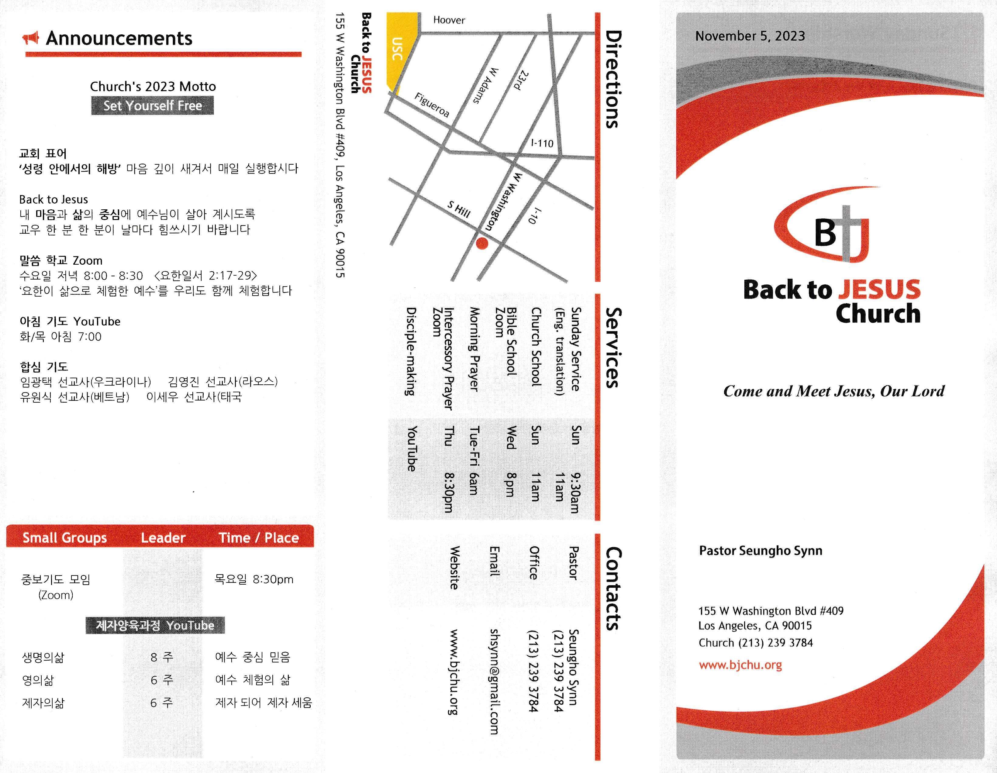 http://www.bjchu.org/data/file/bulletin/1756551982_w69en2iu_d60e680ad52d3e48187543610e11b8832c6ad705.jpeg