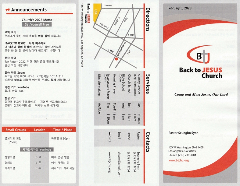 http://www.bjchu.org/data/file/bulletin/1756551982_x2yhOtDF_1c79e1caaa57c83ddc5b440c2a5d6f486611327e.jpeg