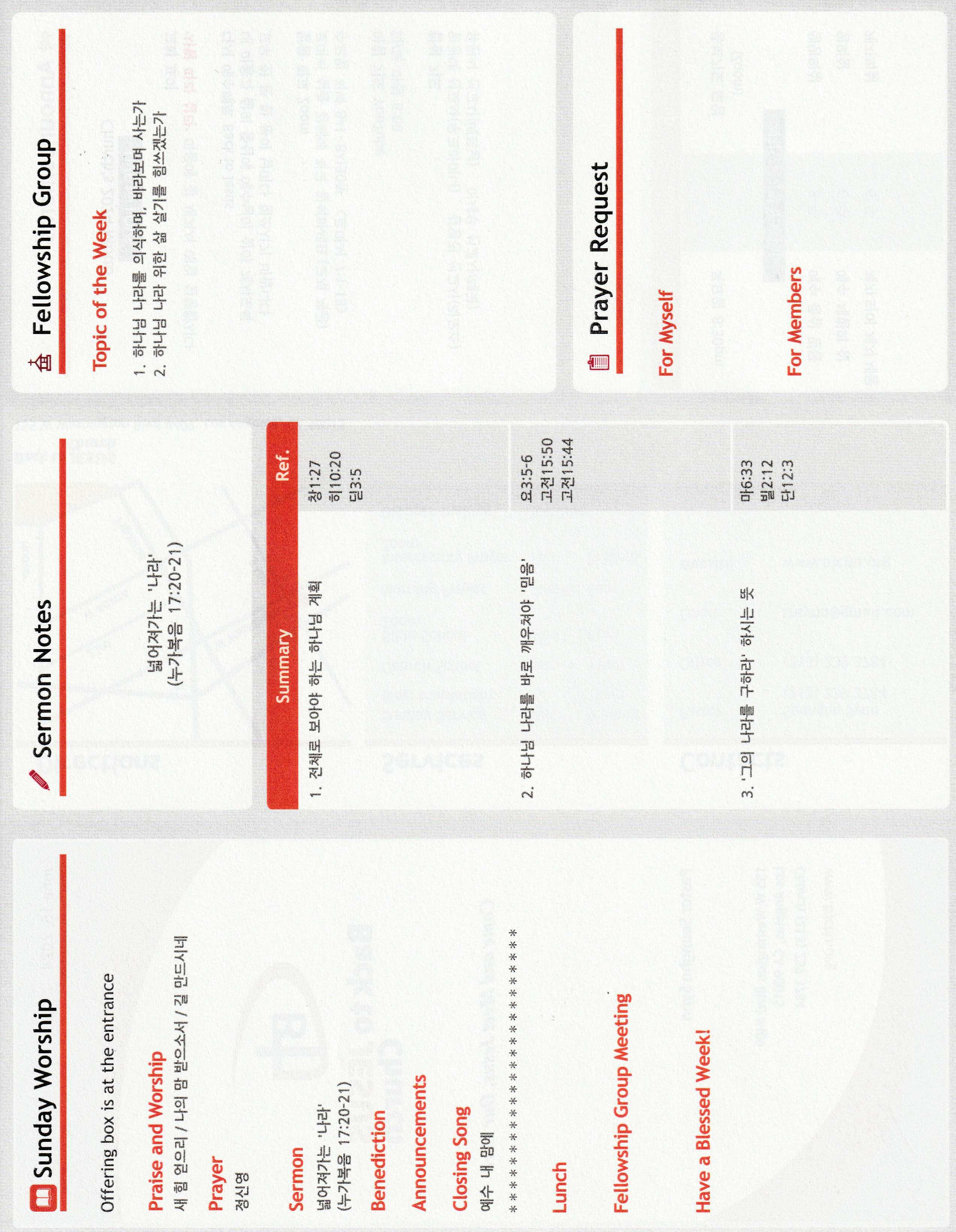 http://www.bjchu.org/data/file/bulletin/1756551982_zHeVW3bG_b395529e7732c0018e2c760cc4a794c10ed86241.jpg