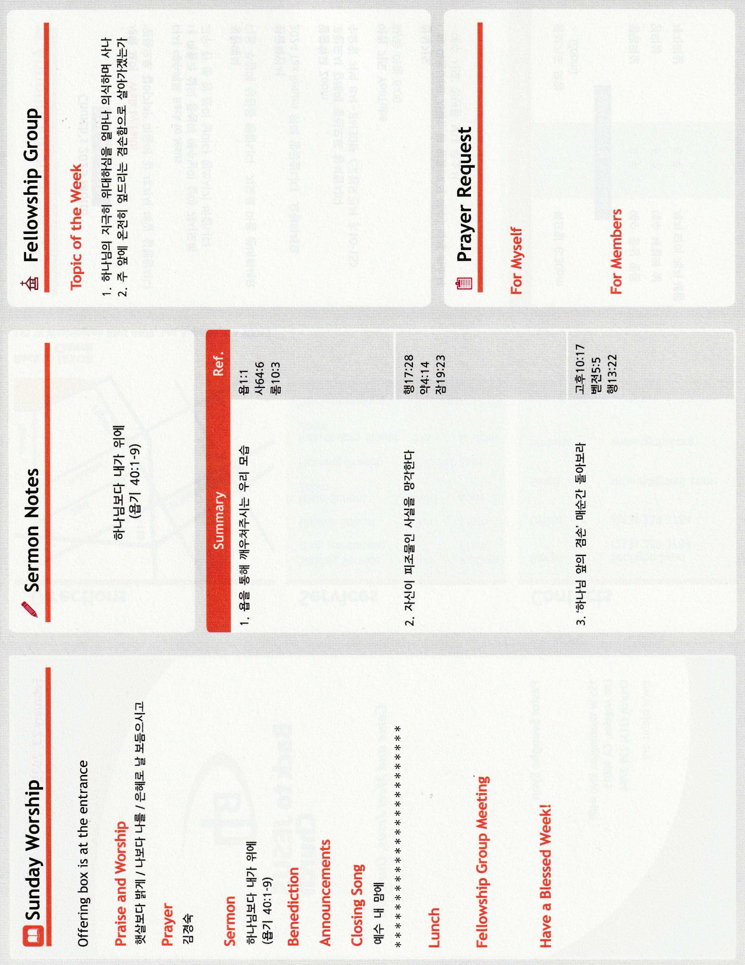 http://www.bjchu.org/data/file/bulletin/3426488600_2ltzASDG_6397c7b12d078cb7920155e265a9dd1353d80fa3.jpg