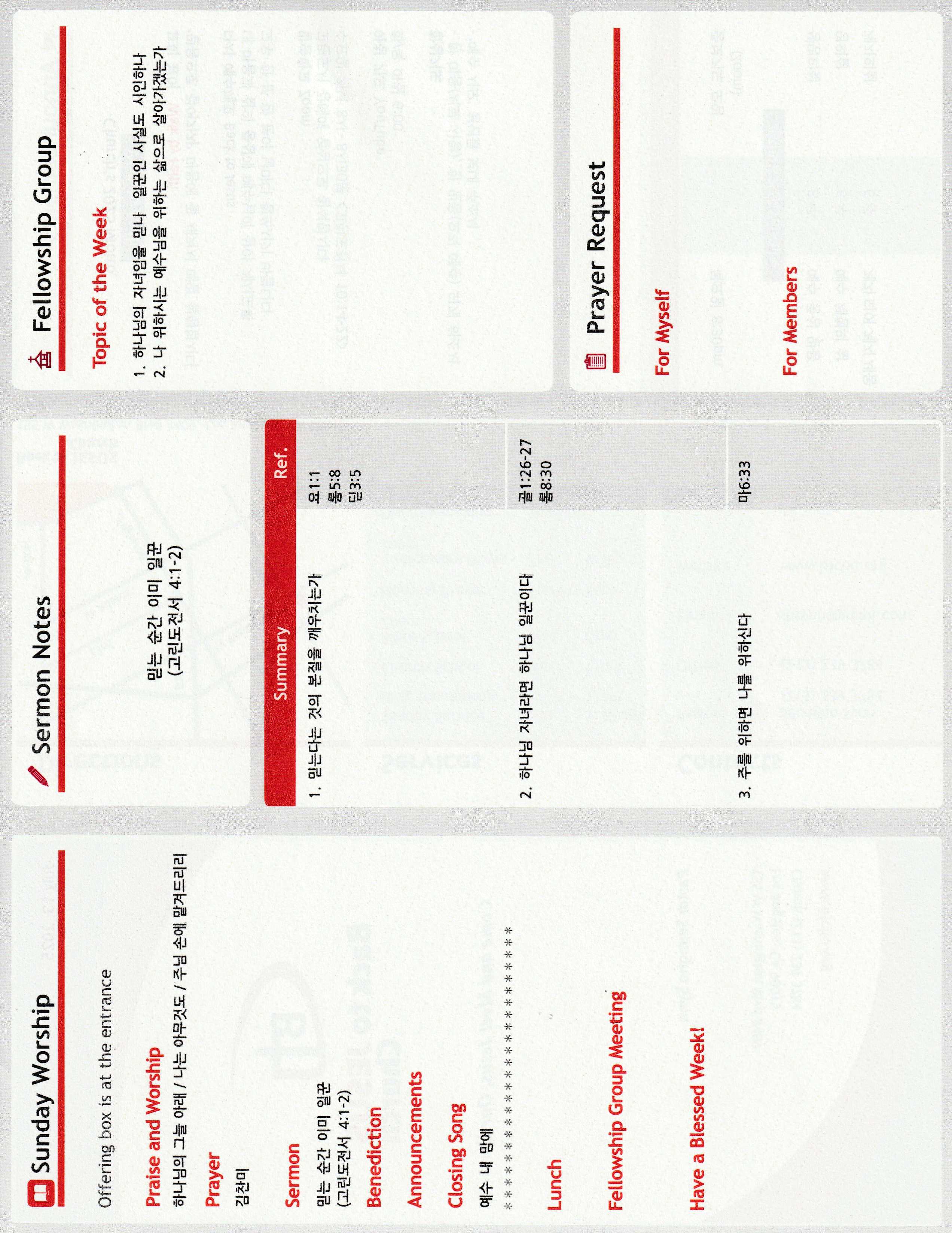 http://www.bjchu.org/data/file/bulletin/3426488600_2vXj4Ka1_9ef1474bc3d6bb45b2a19a29b2cf3607ede37e9e.jpg