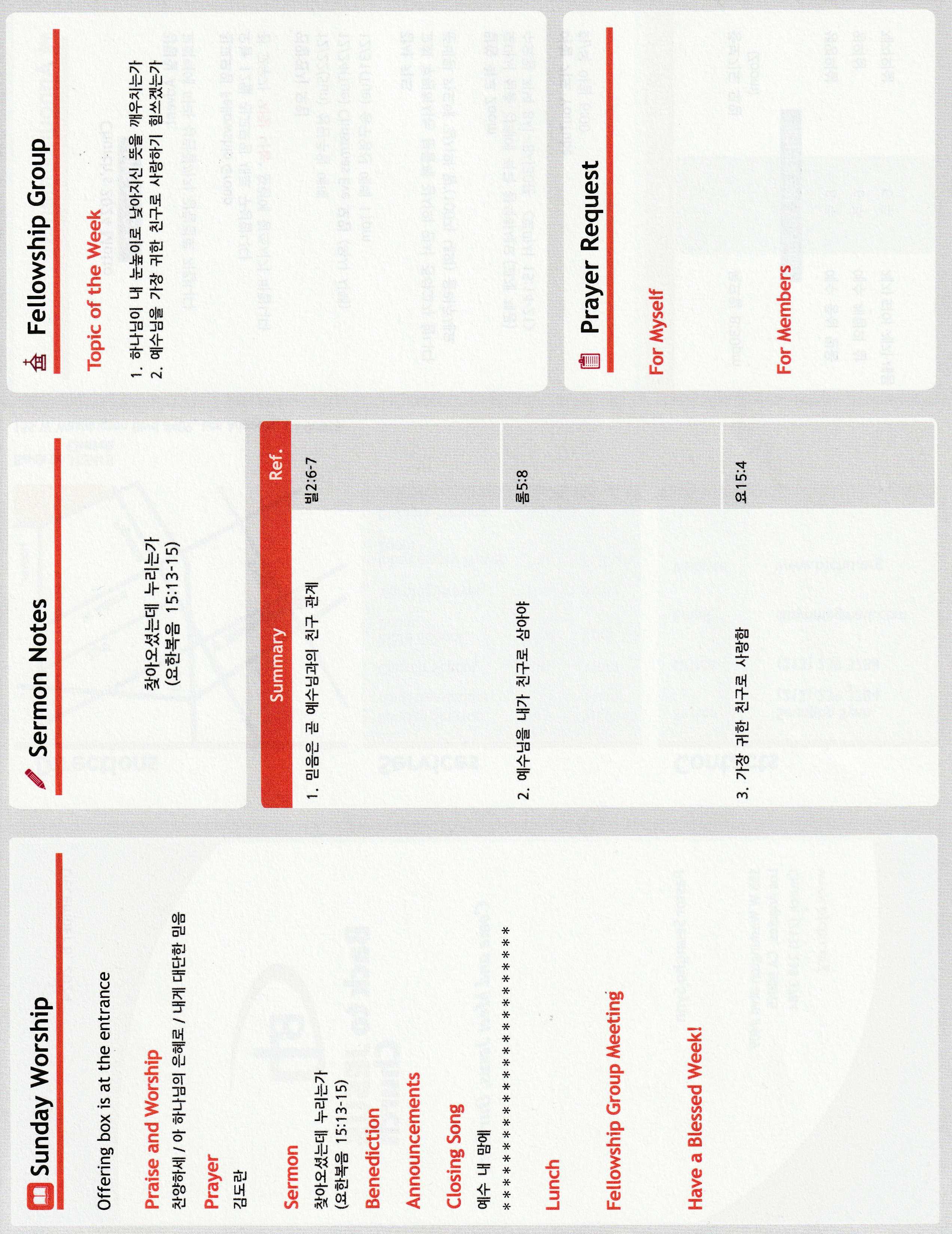 http://www.bjchu.org/data/file/bulletin/3426488600_57NKTjBG_1d5dcf97eca40d152464c1347dbfbc17004bc928.jpg