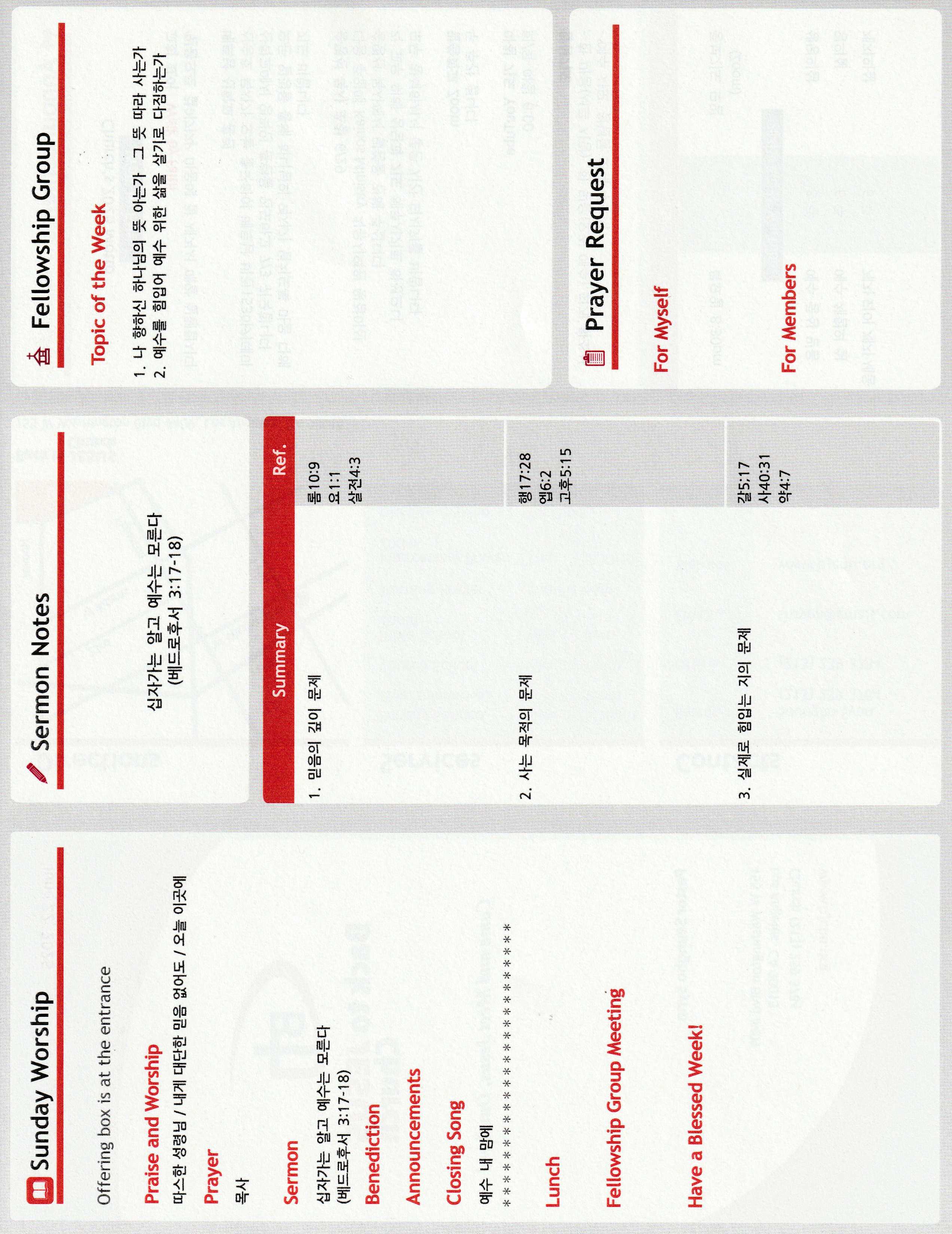 http://www.bjchu.org/data/file/bulletin/3426488600_5Cb9PQmV_b4d3891b4843d950e2fb3b26aa55a813d562e03b.jpg