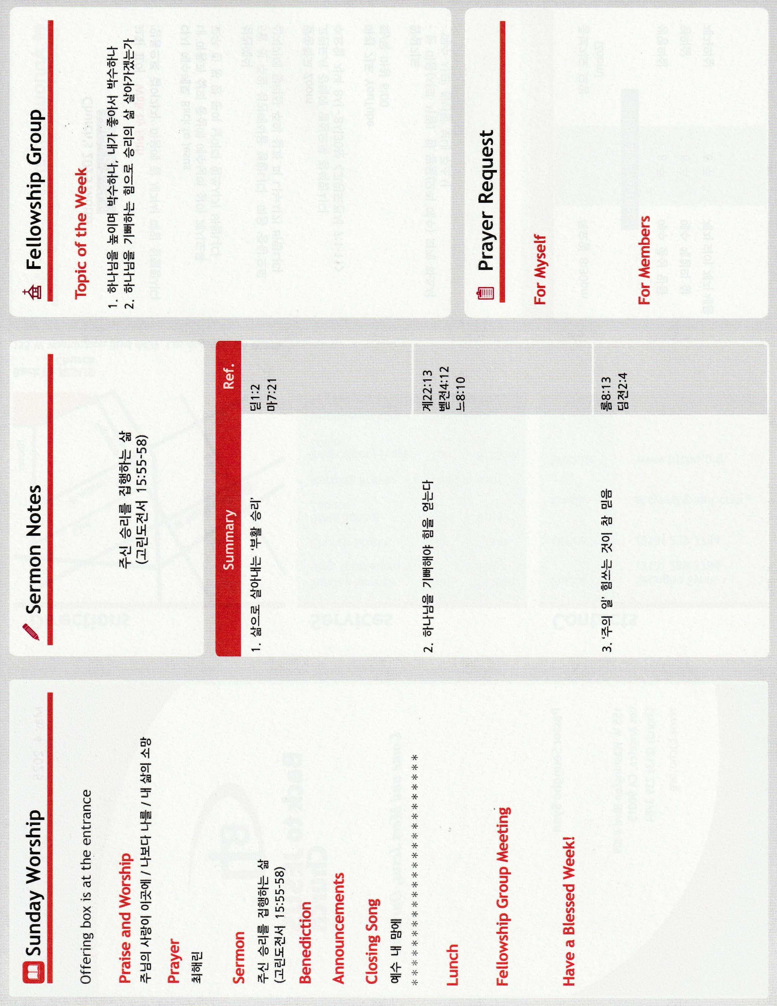 http://www.bjchu.org/data/file/bulletin/3426488600_6UeYboVH_d6afc6c693724483b1dd8df2ba196cf60dee160a.jpg