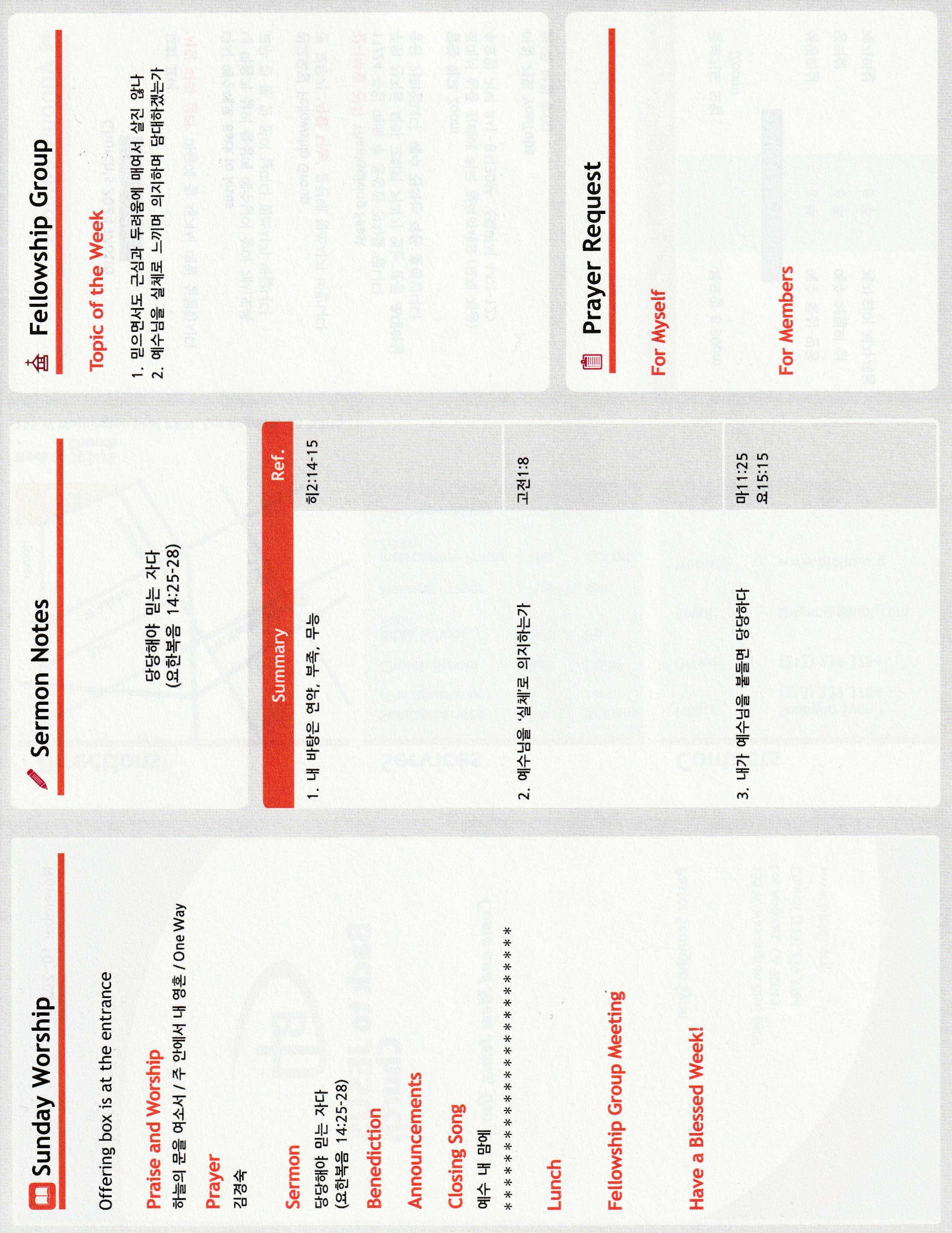 http://www.bjchu.org/data/file/bulletin/3426488600_AmOZFMIy_e6a05a6030866cbc4793f4e7745a350d42c5fdbe.jpg