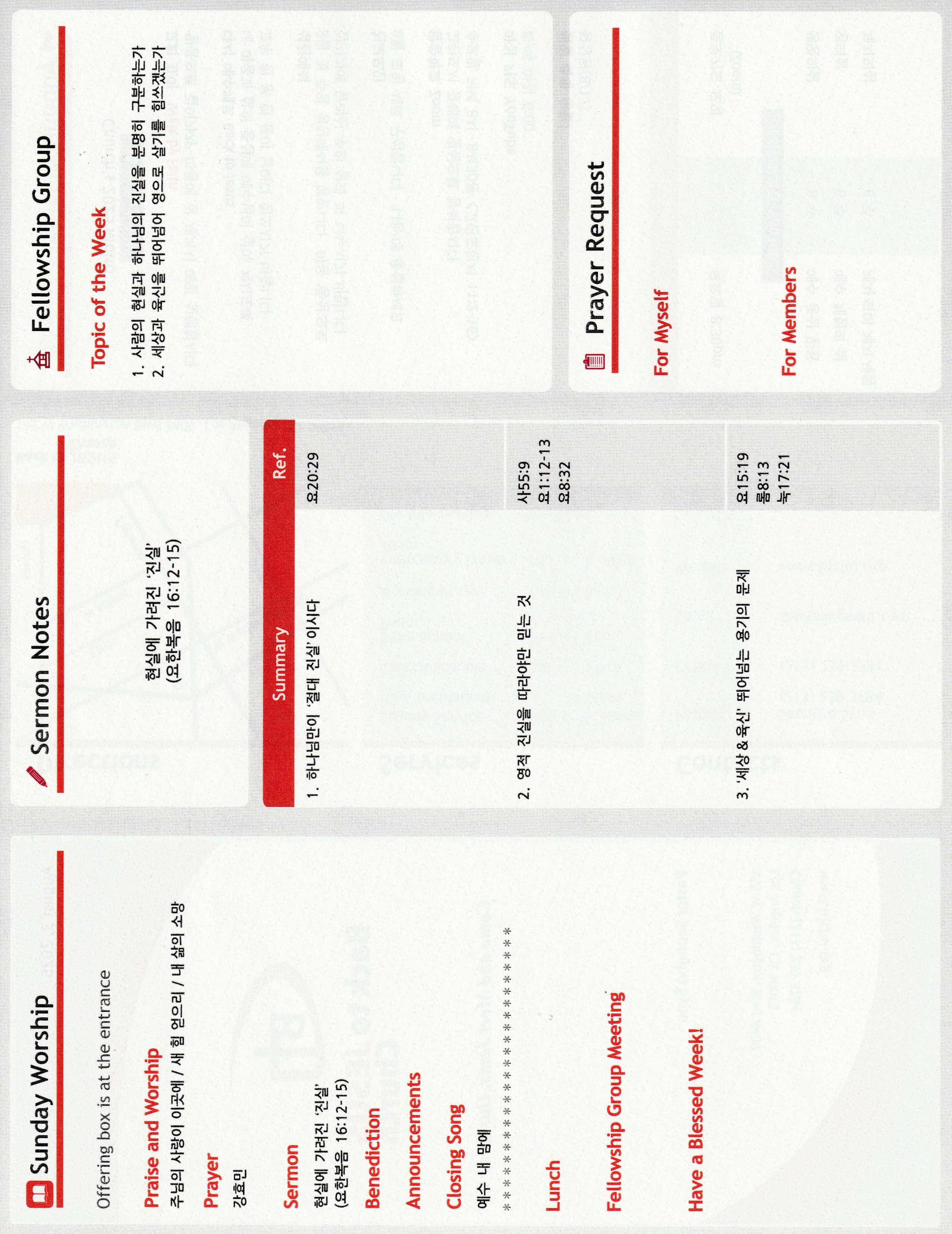 http://www.bjchu.org/data/file/bulletin/3426488600_ApOBVlnf_22629457a6a69bd05138f6a074df4300556ba375.jpg