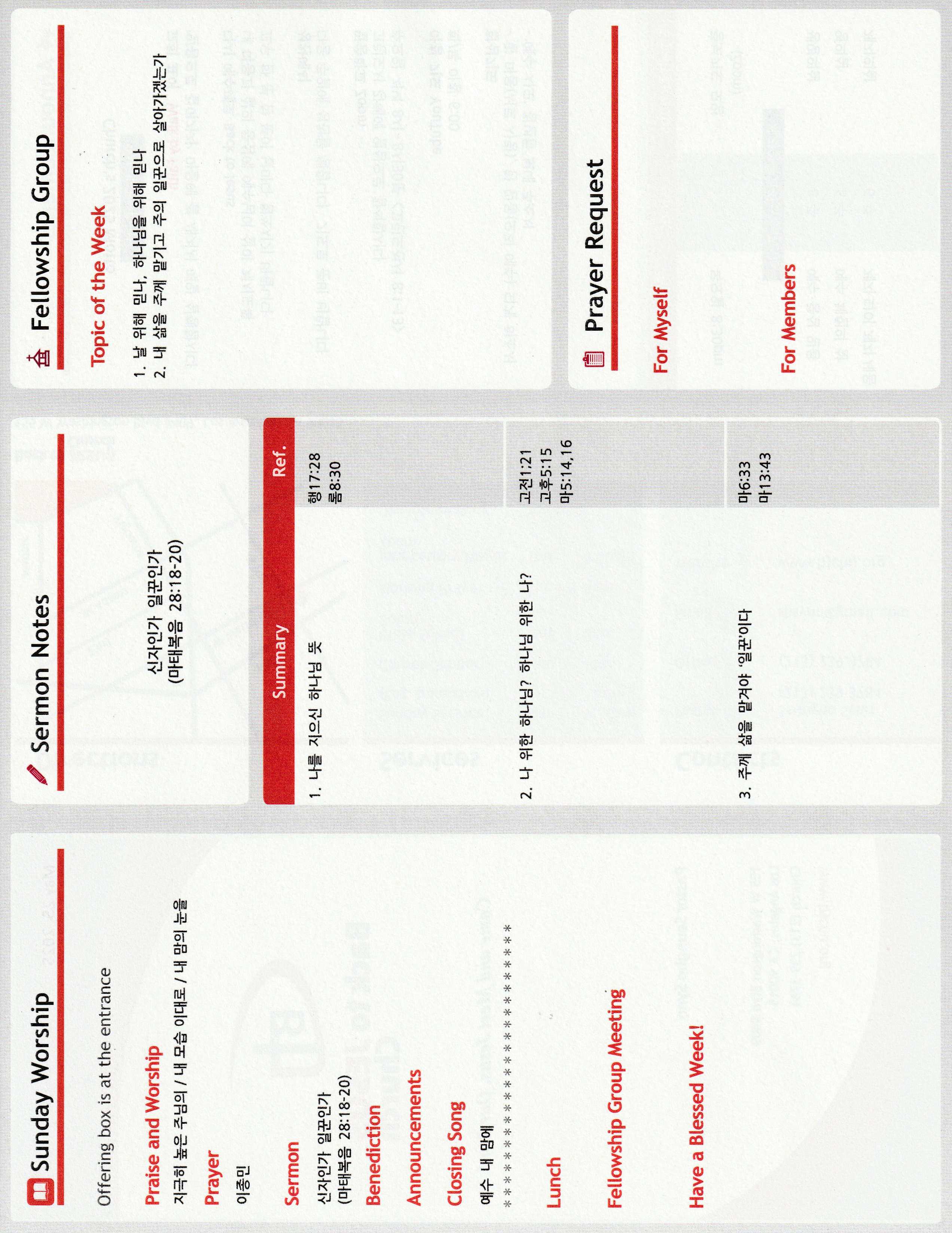 http://www.bjchu.org/data/file/bulletin/3426488600_C08jrbg2_8f6dc658281720dcf3f5d6b75360bd44c72d902a.jpg