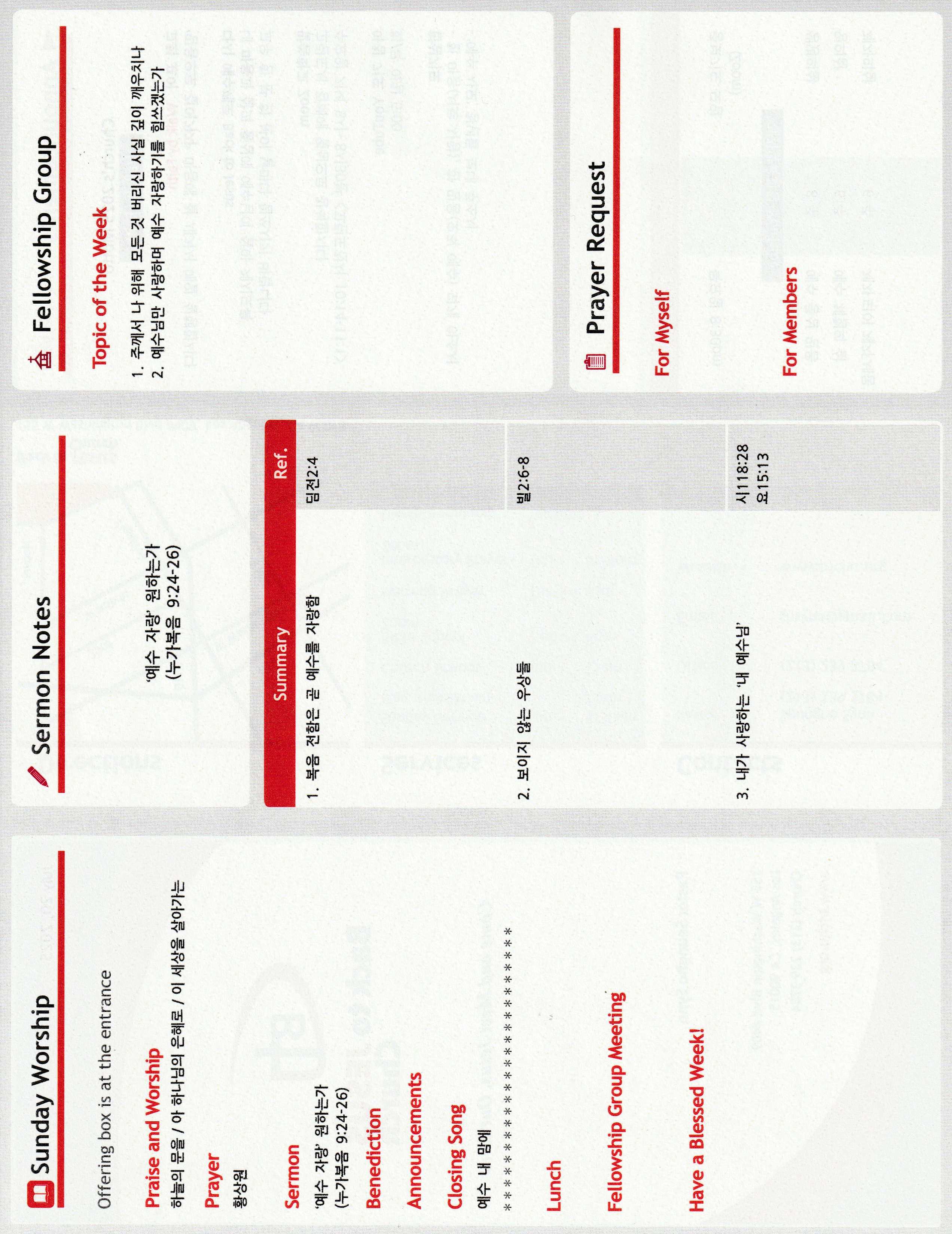 http://www.bjchu.org/data/file/bulletin/3426488600_C5Iatger_ef6624910205d19d38e181f8e86684c32330f24b.jpg