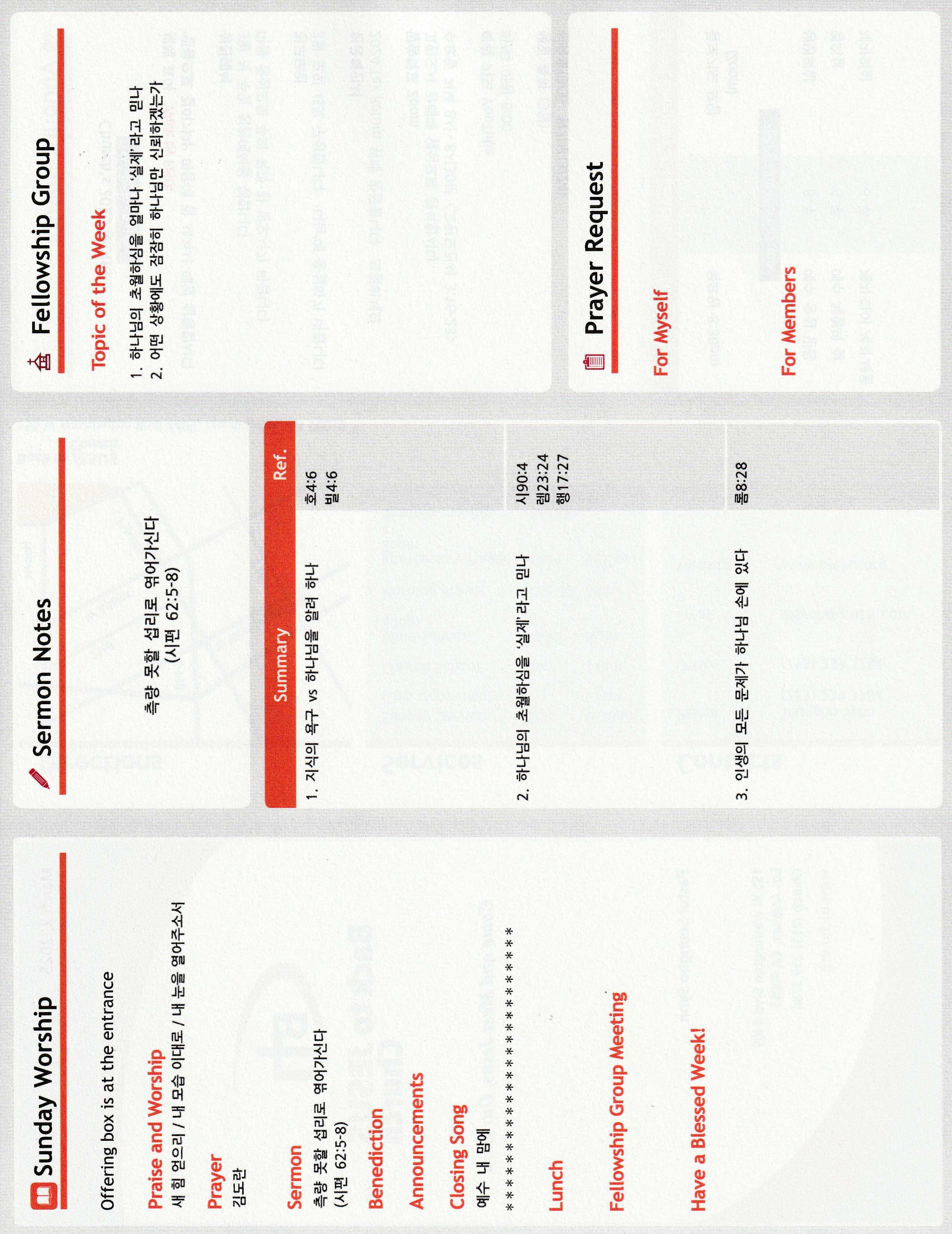 http://www.bjchu.org/data/file/bulletin/3426488600_Dzs0hJUk_727c3b0a81762b23f6023ab3705d486db58b14ad.jpg