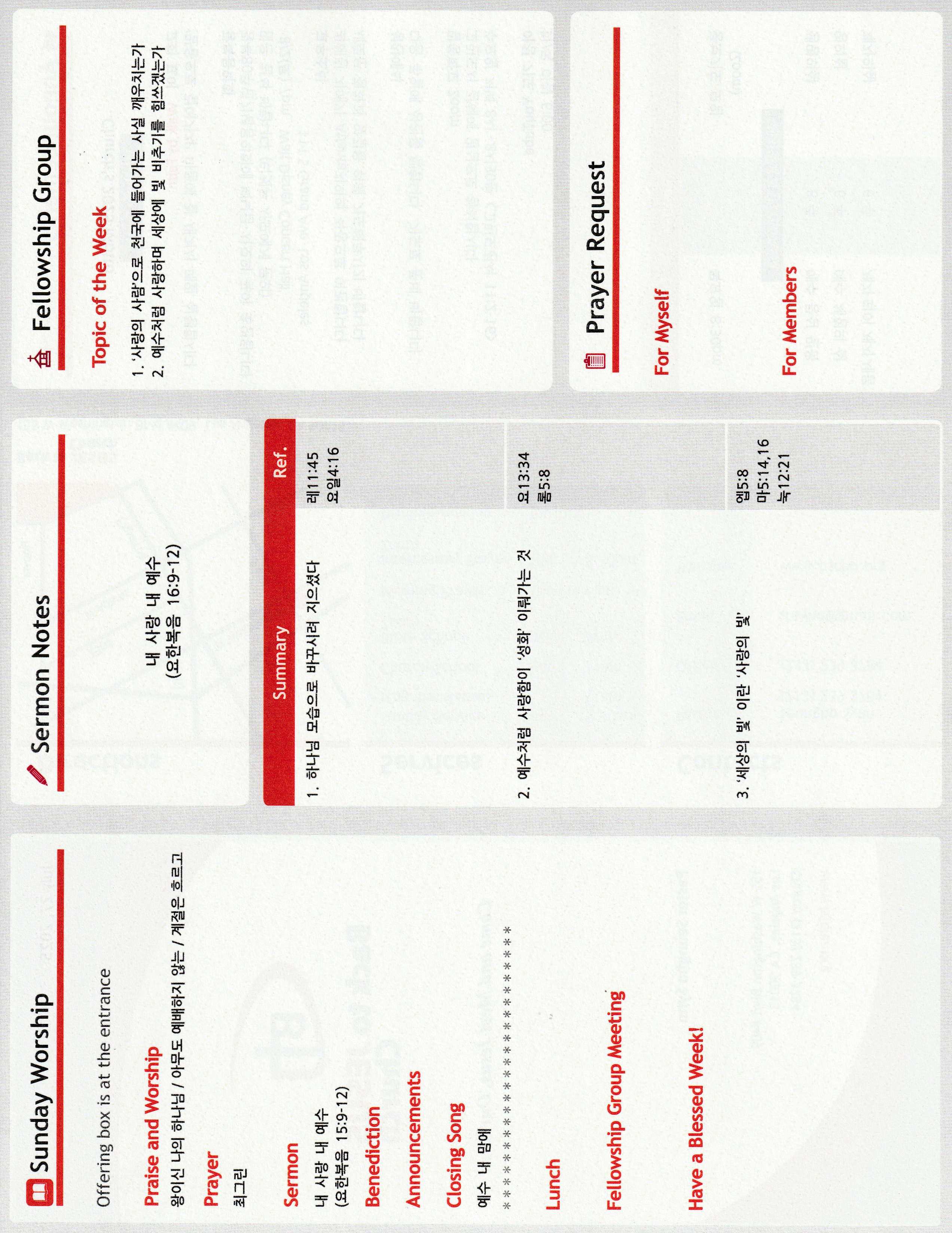 http://www.bjchu.org/data/file/bulletin/3426488600_HB6zqZSb_477e10209a82cf1678907d0eba5d8d5c8cda41a7.jpg