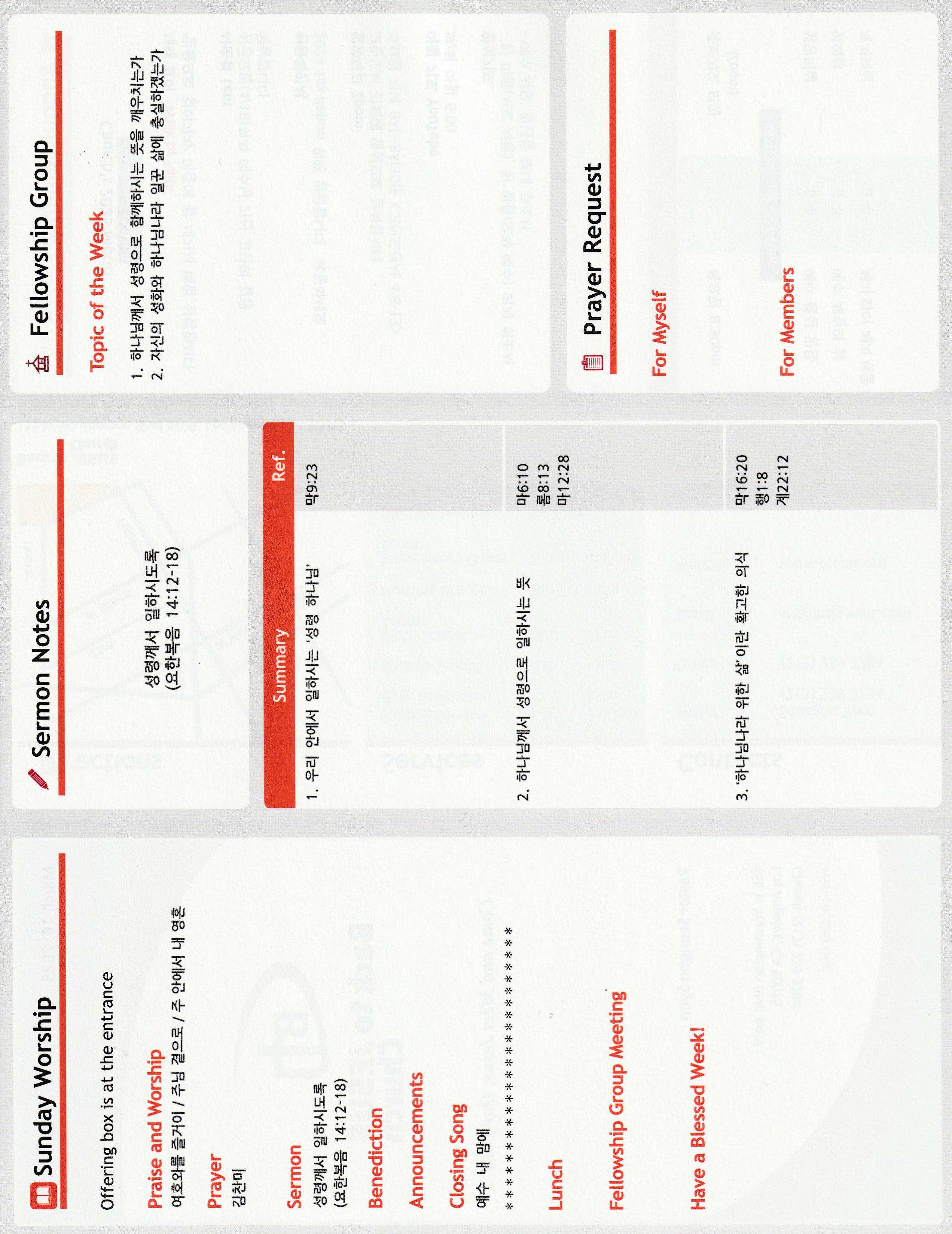 http://www.bjchu.org/data/file/bulletin/3426488600_L25YVuQN_0661b044971b394c5631a09e7ae8249c629da74d.jpg