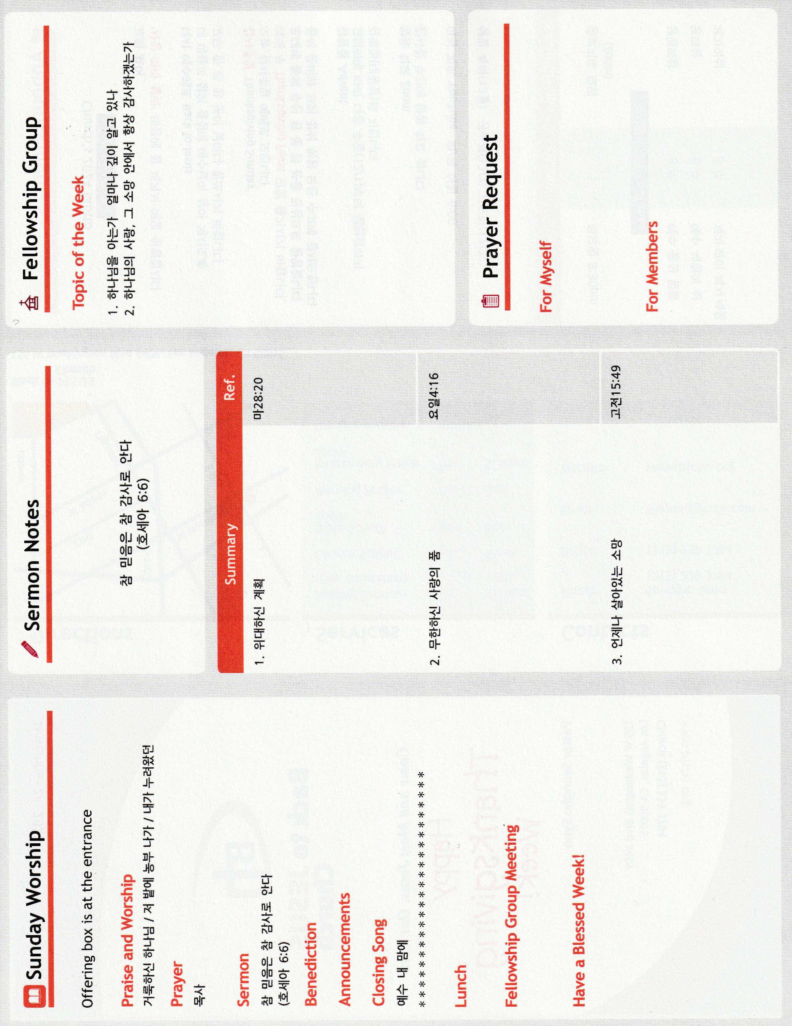 http://www.bjchu.org/data/file/bulletin/3426488600_NOSH3i6r_7a2e71d7e7b269a50416bf2486762210042e278b.jpg