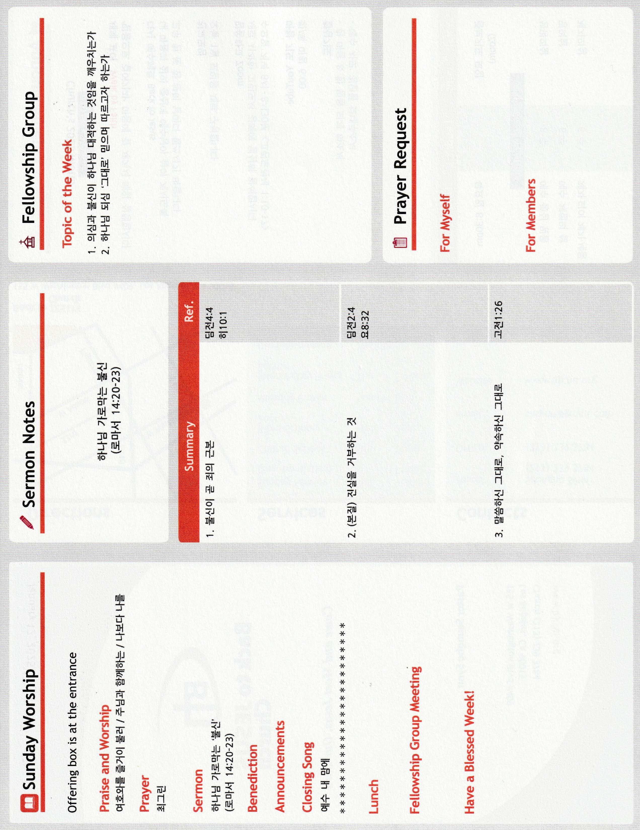 http://www.bjchu.org/data/file/bulletin/3426488600_PRUy7W2k_8783eb07e1581aa49078b6032cc8c9ac760b63cb.jpg