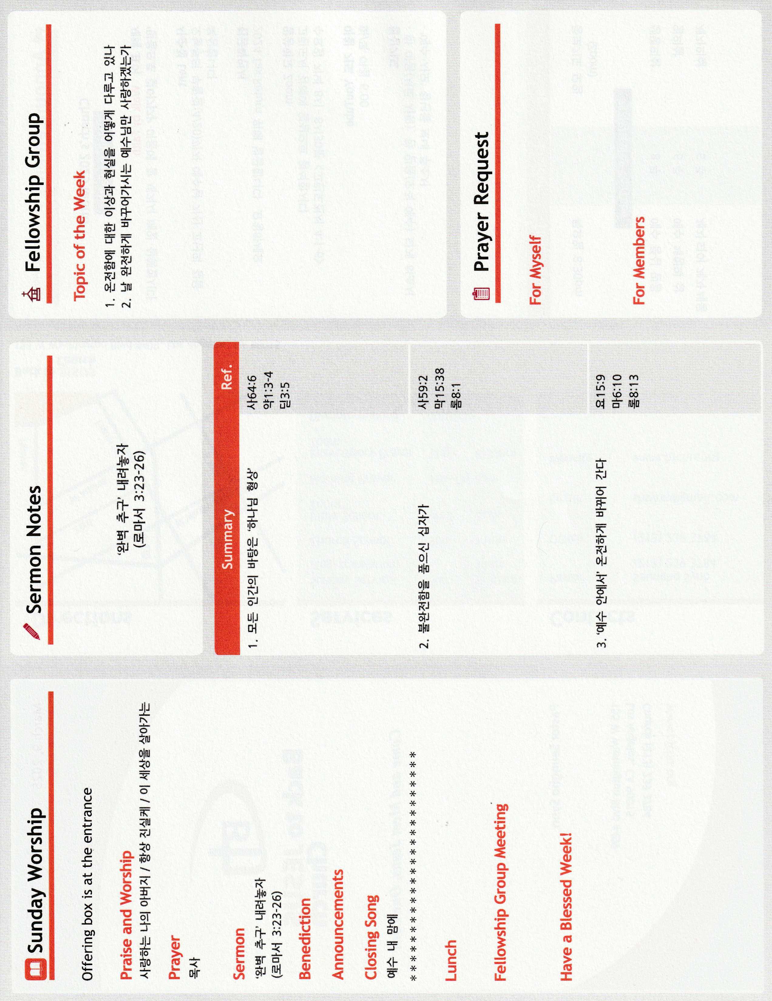 http://www.bjchu.org/data/file/bulletin/3426488600_QS4Z0YhR_e67dd699129e8da3f338be5a70e7577c68a83dbe.jpg