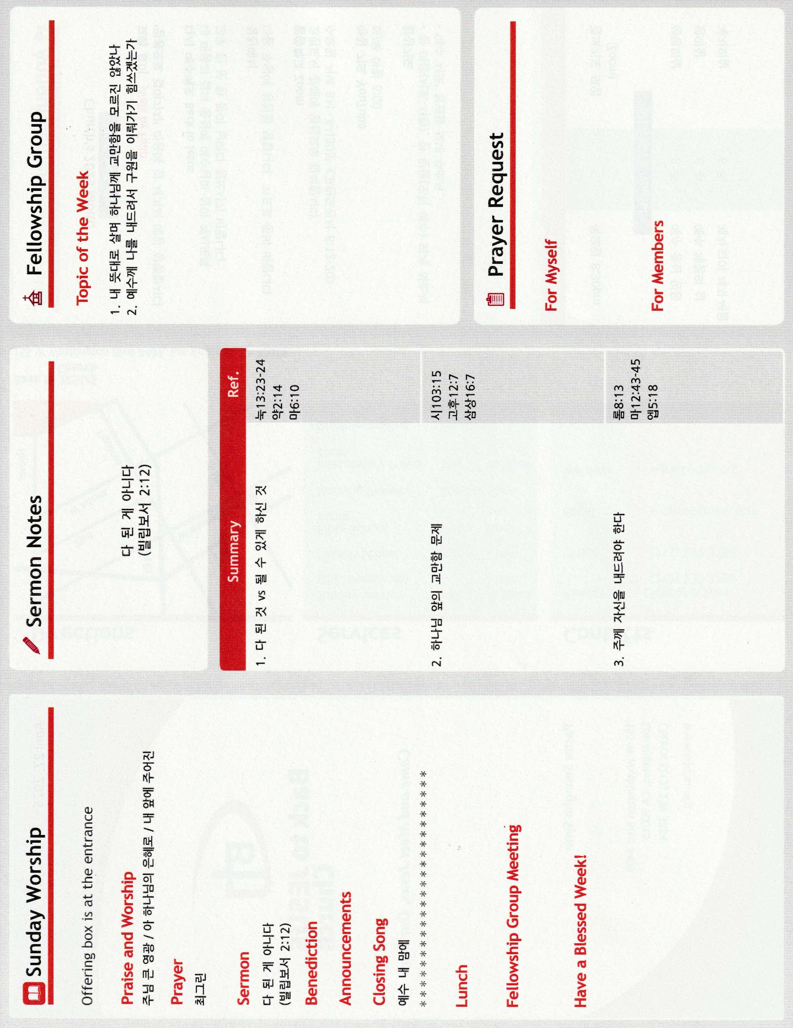 http://www.bjchu.org/data/file/bulletin/3426488600_Ql2kesMI_6acc246fbf61d47f3053a75f919714fe642b320a.jpg