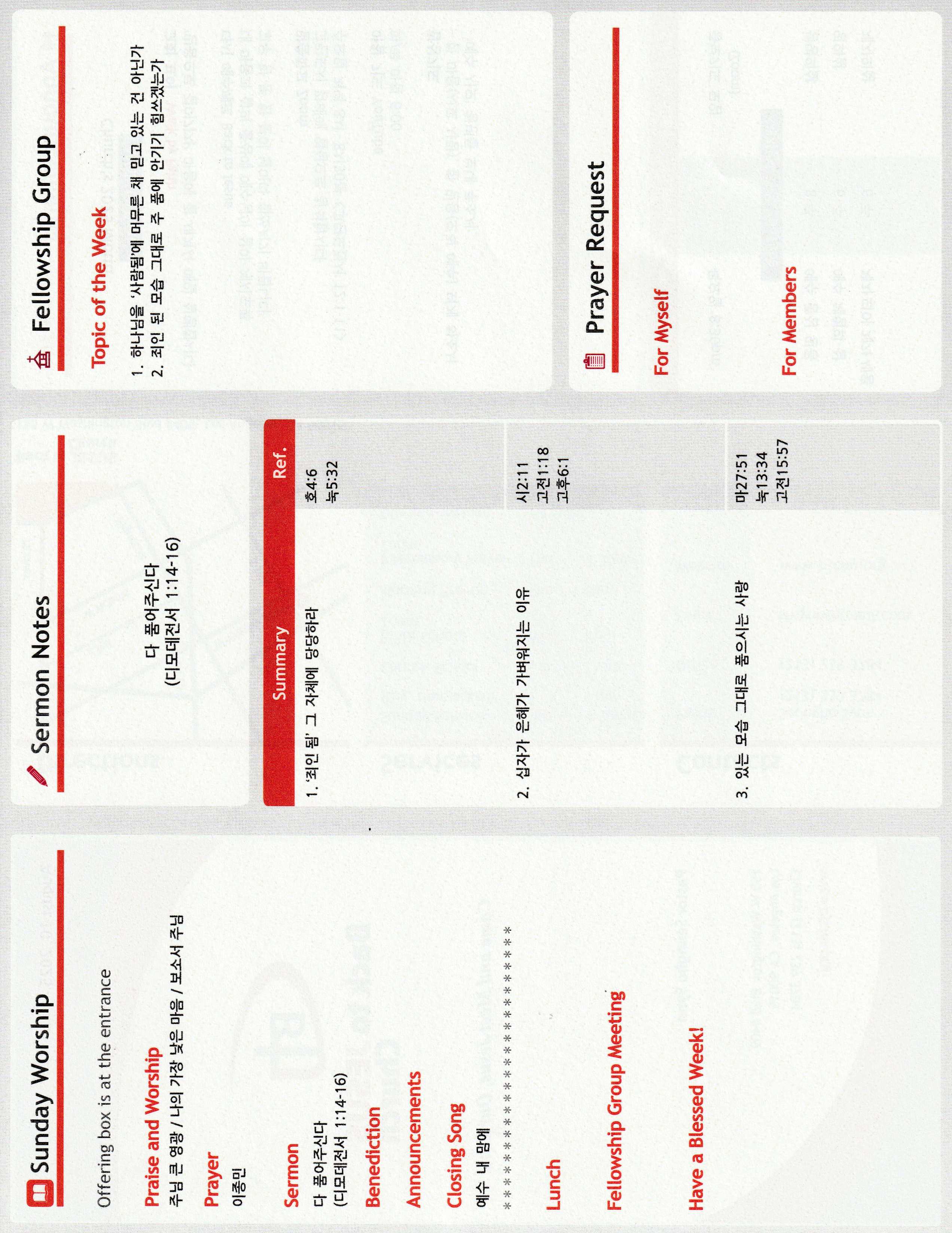 http://www.bjchu.org/data/file/bulletin/3426488600_SX5r0RsF_75818551bd52733cb990d79c210d959ee9586aec.jpg