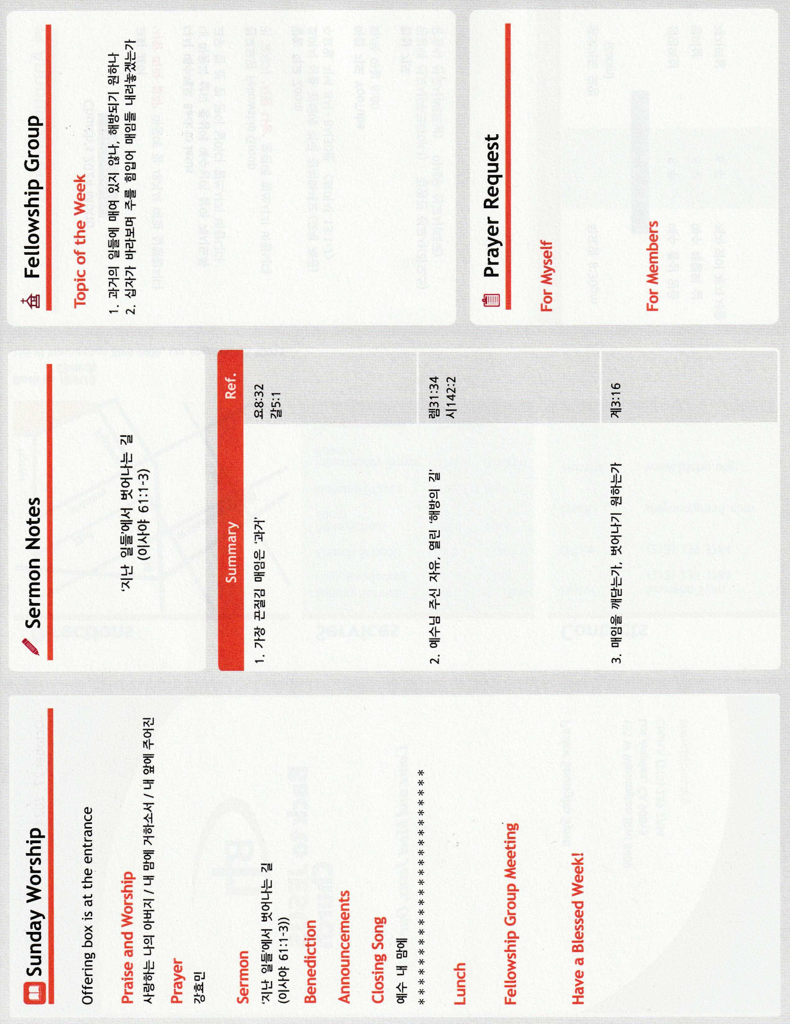 http://www.bjchu.org/data/file/bulletin/3426488600_URw3Bekt_6d73fefee7184cba00c3c922beeec0dc6ec2df24.jpg